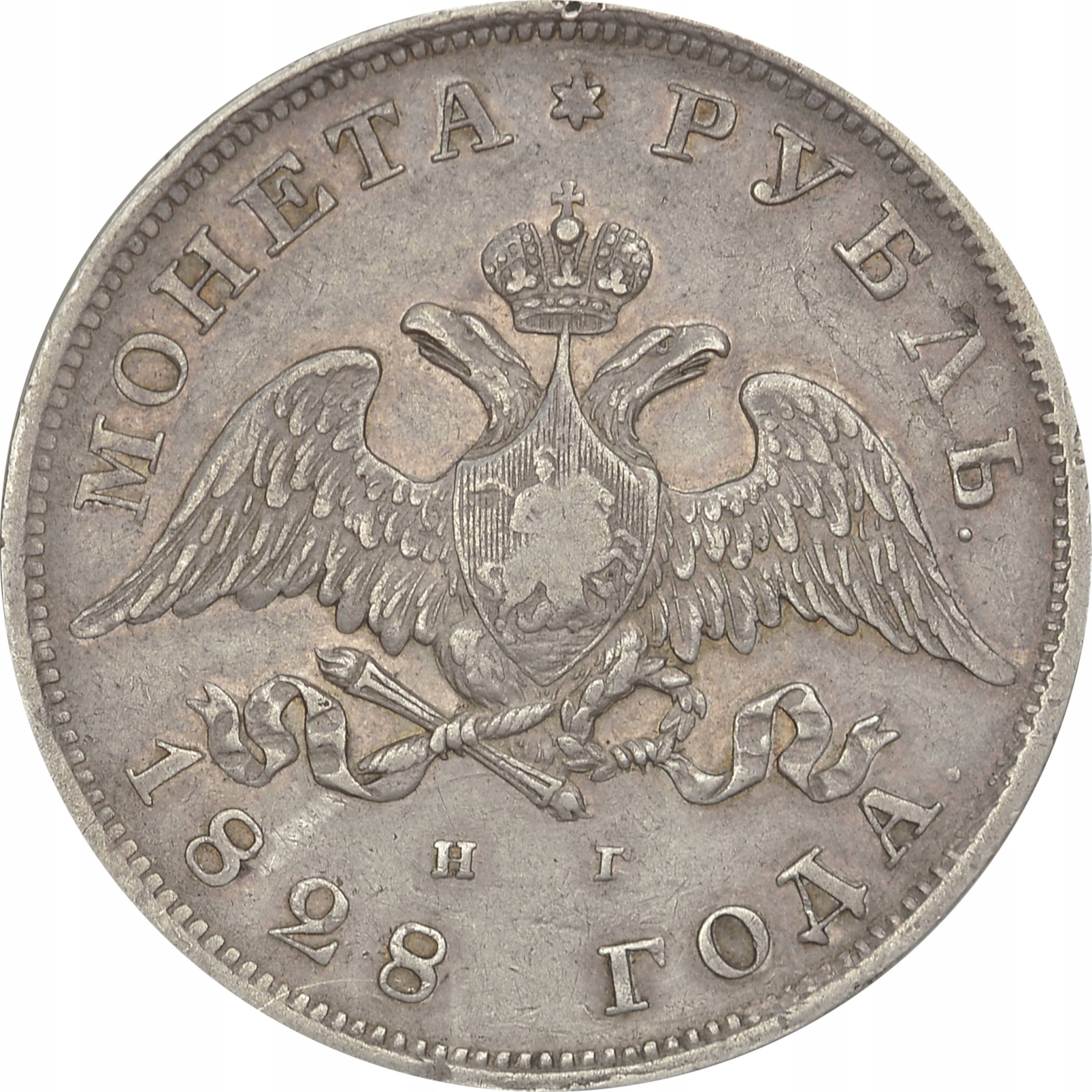 13.gs.ROSJA, MIKOŁAJ I, 1 RUBEL 1828 NG mason