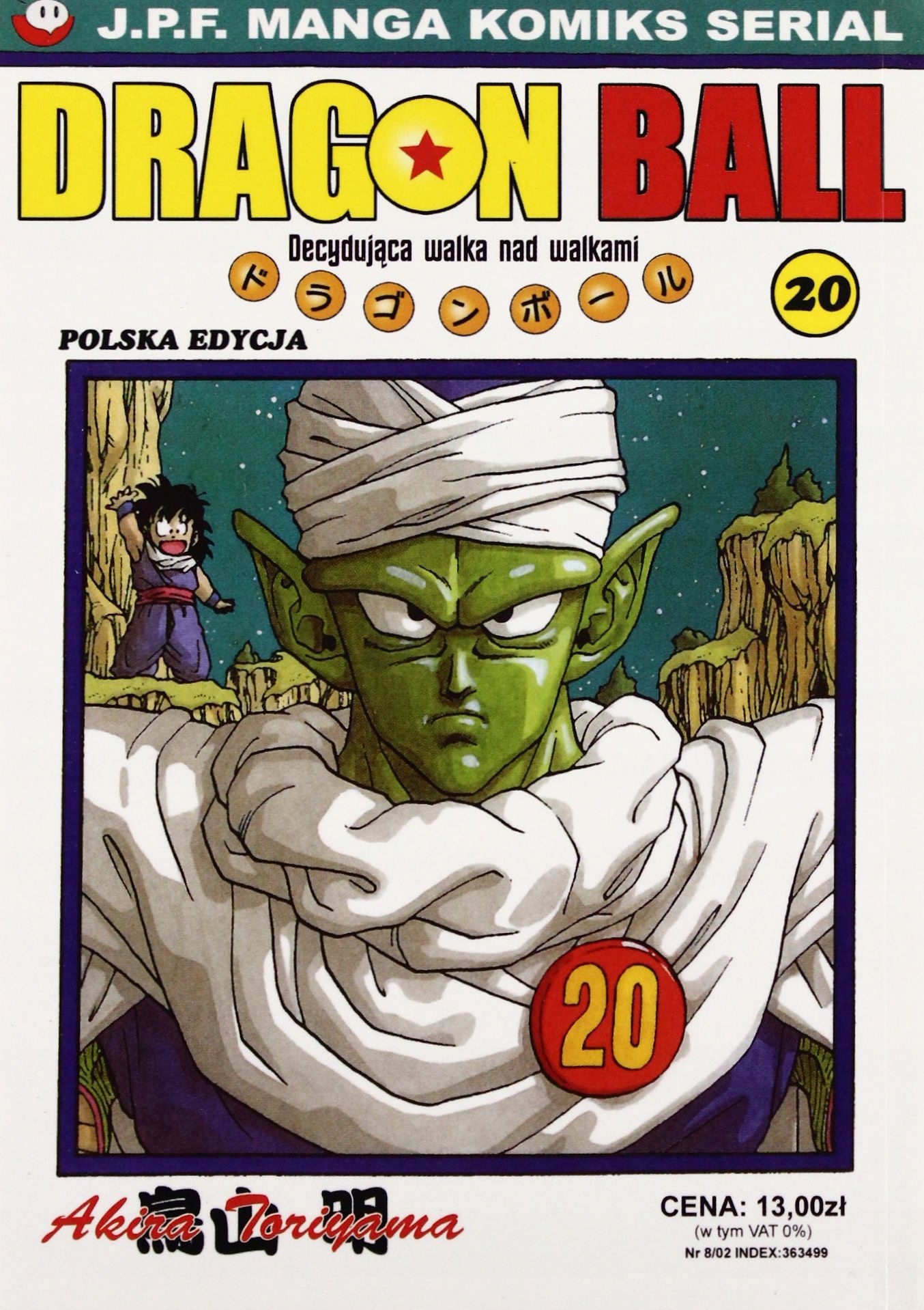 DRAGON BALL TOM 20 (KSIĄŻKA)