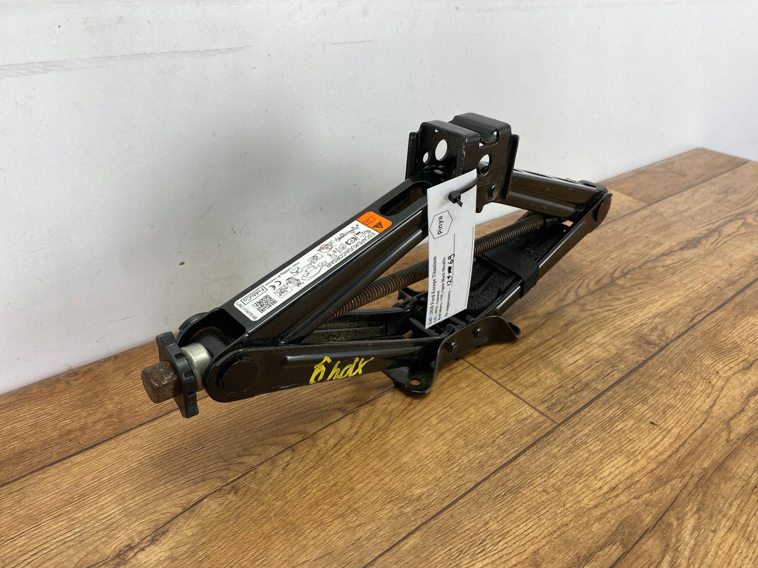 gear lever Ford Escape IV 2020