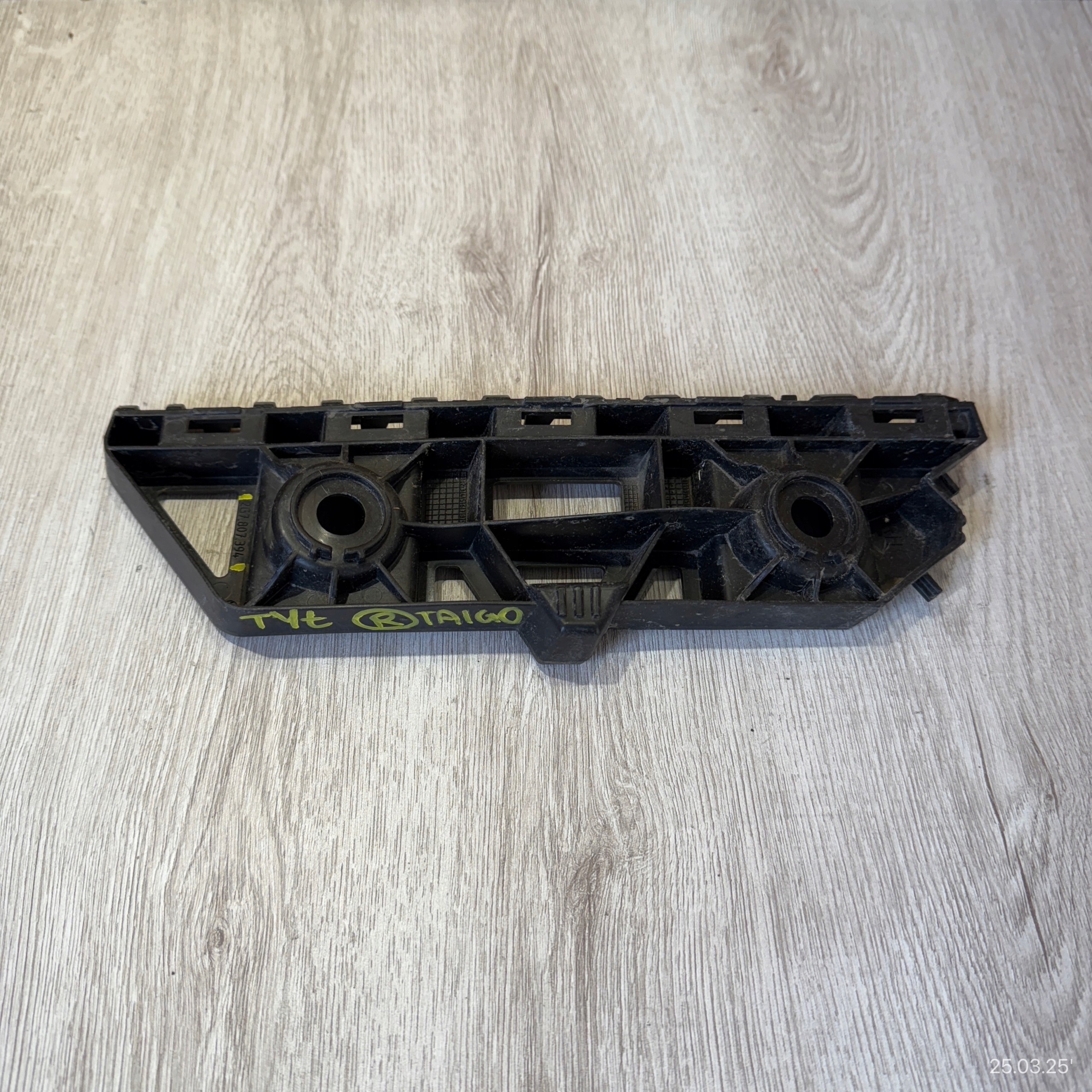 bumper bracket rear right VW VOLKSWAGEN TAIGO 2G7807394