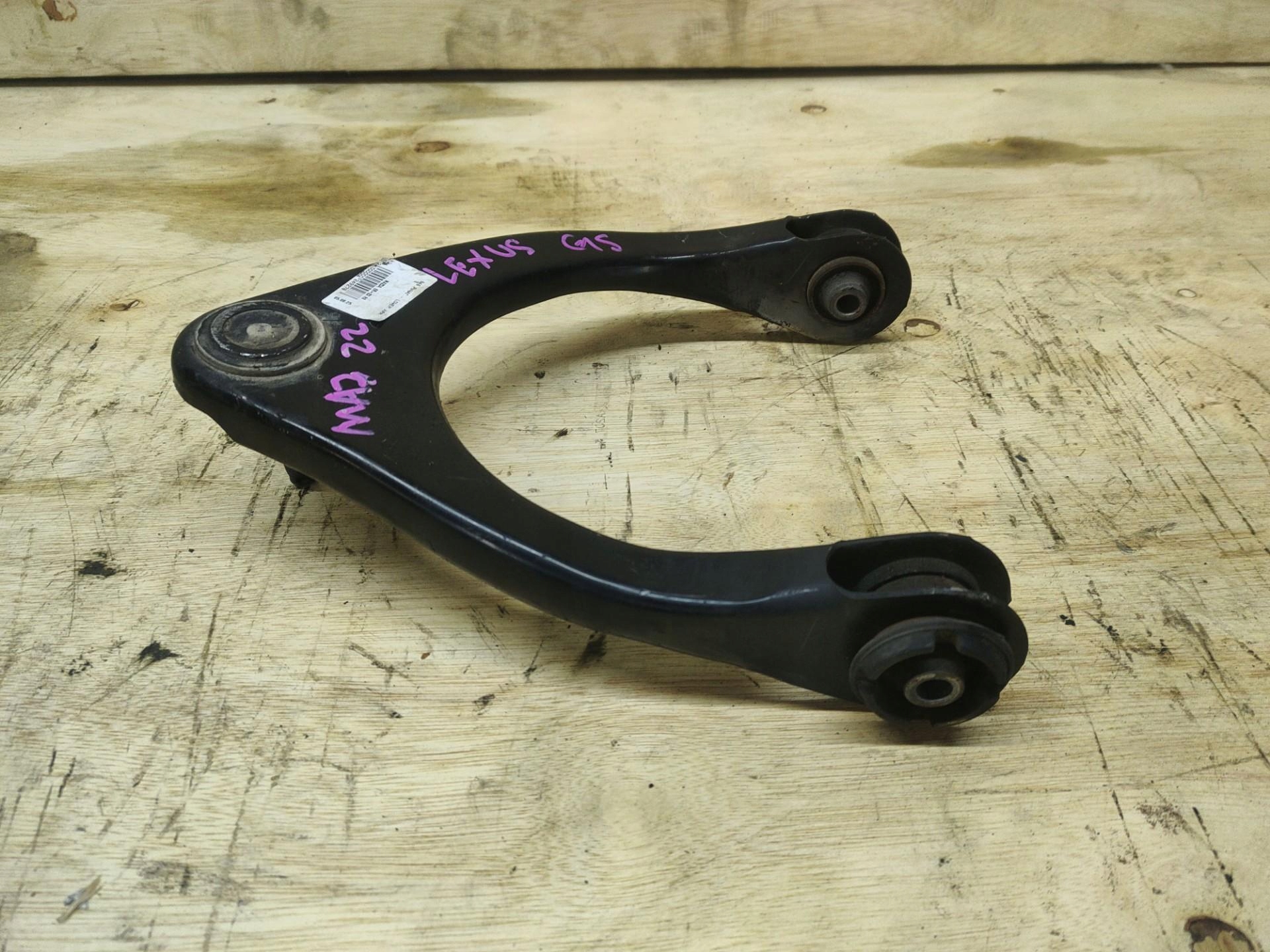 arm front left side upper Lexus GS 3 2007