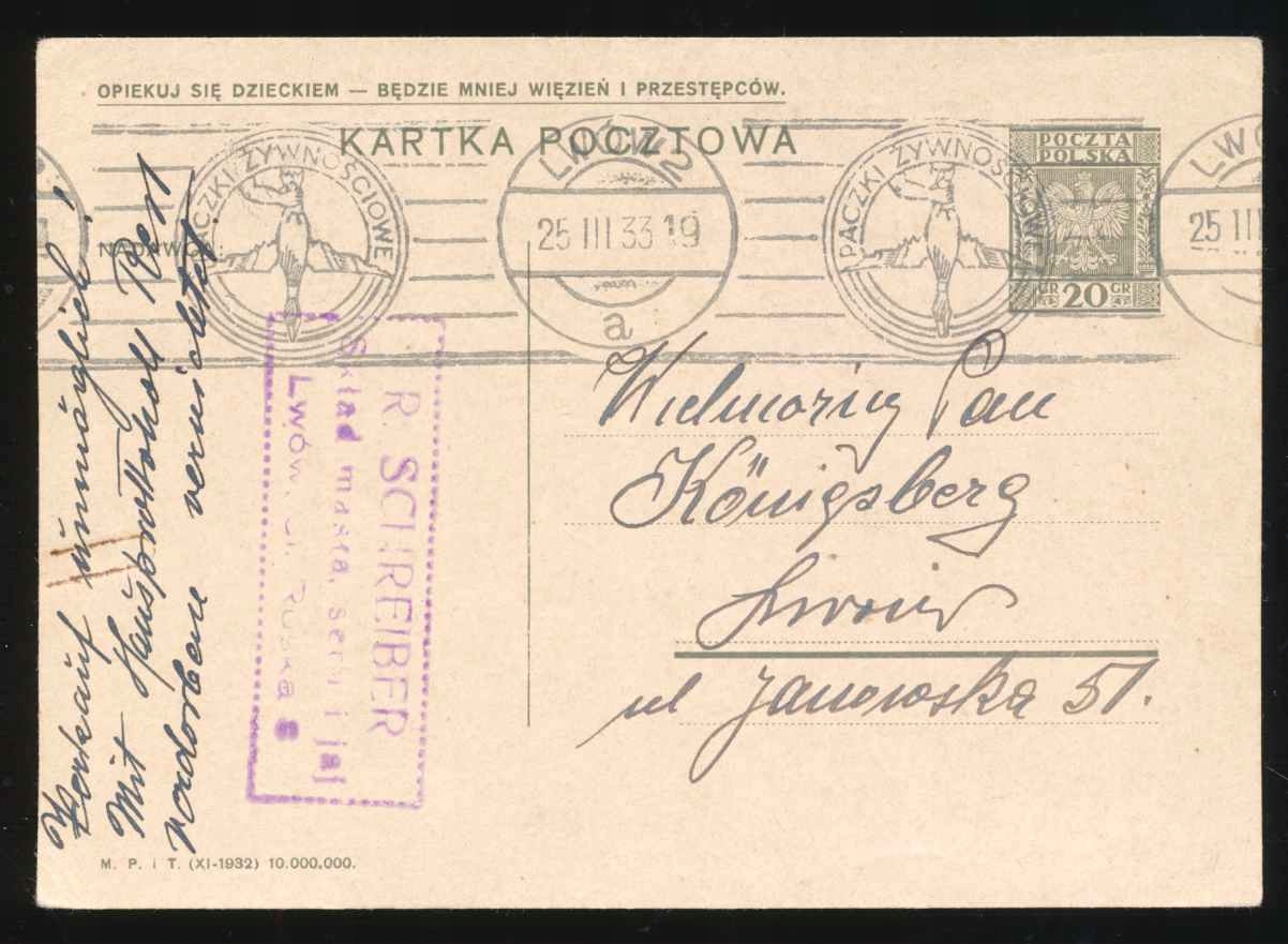 1933 KRESY WSCHODNIE, kartka firmowa R.SCHREIBER, LWÓW. JUDAIKA.