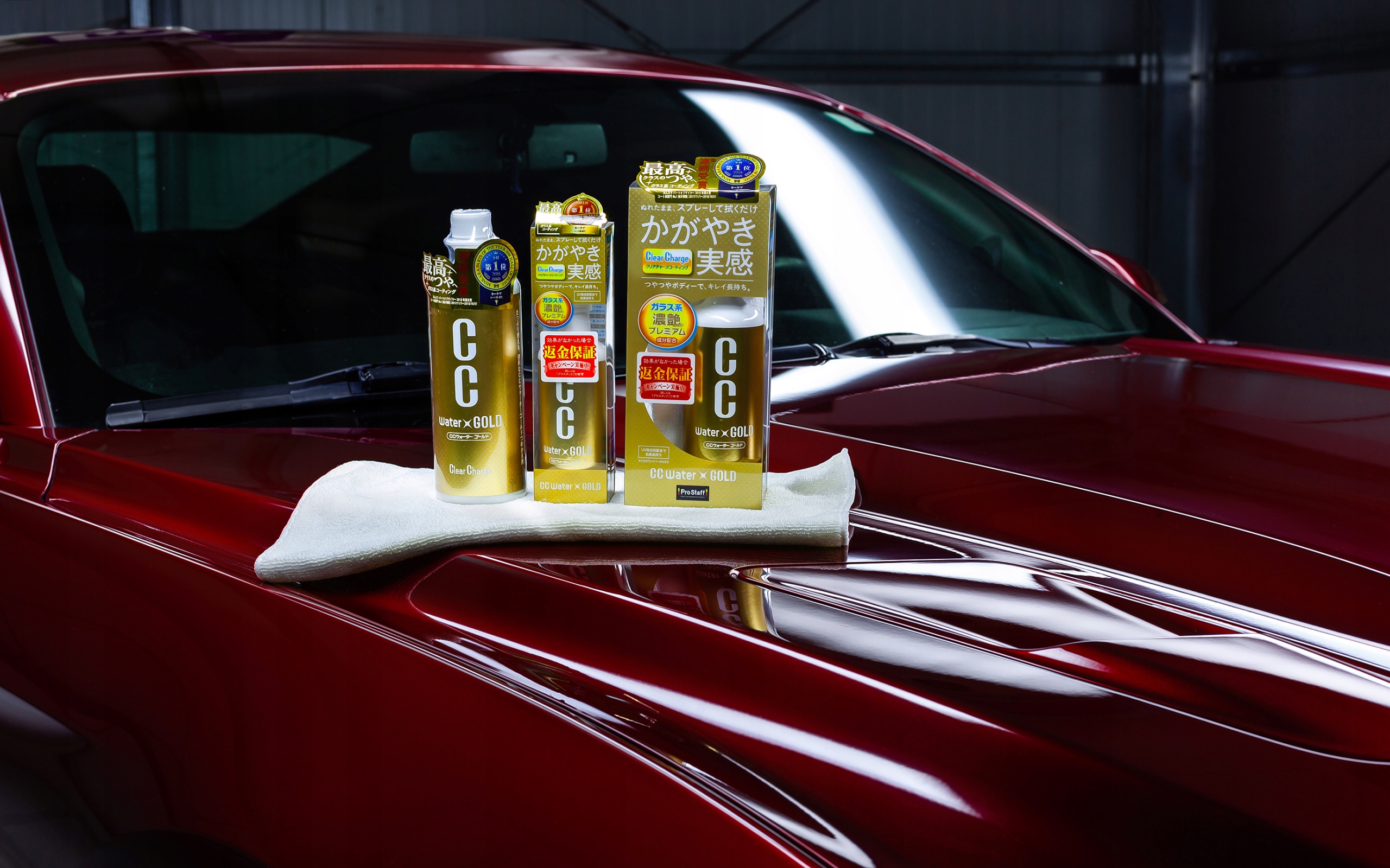 Prostaff Windshield Cleaner Kiiro-Bin Gold 200ml Pojemność opakowania 200 ml