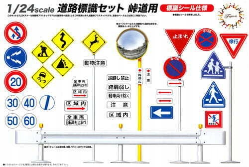 Fujimi 116341 Dopravní značka pro Pass Road 1:24