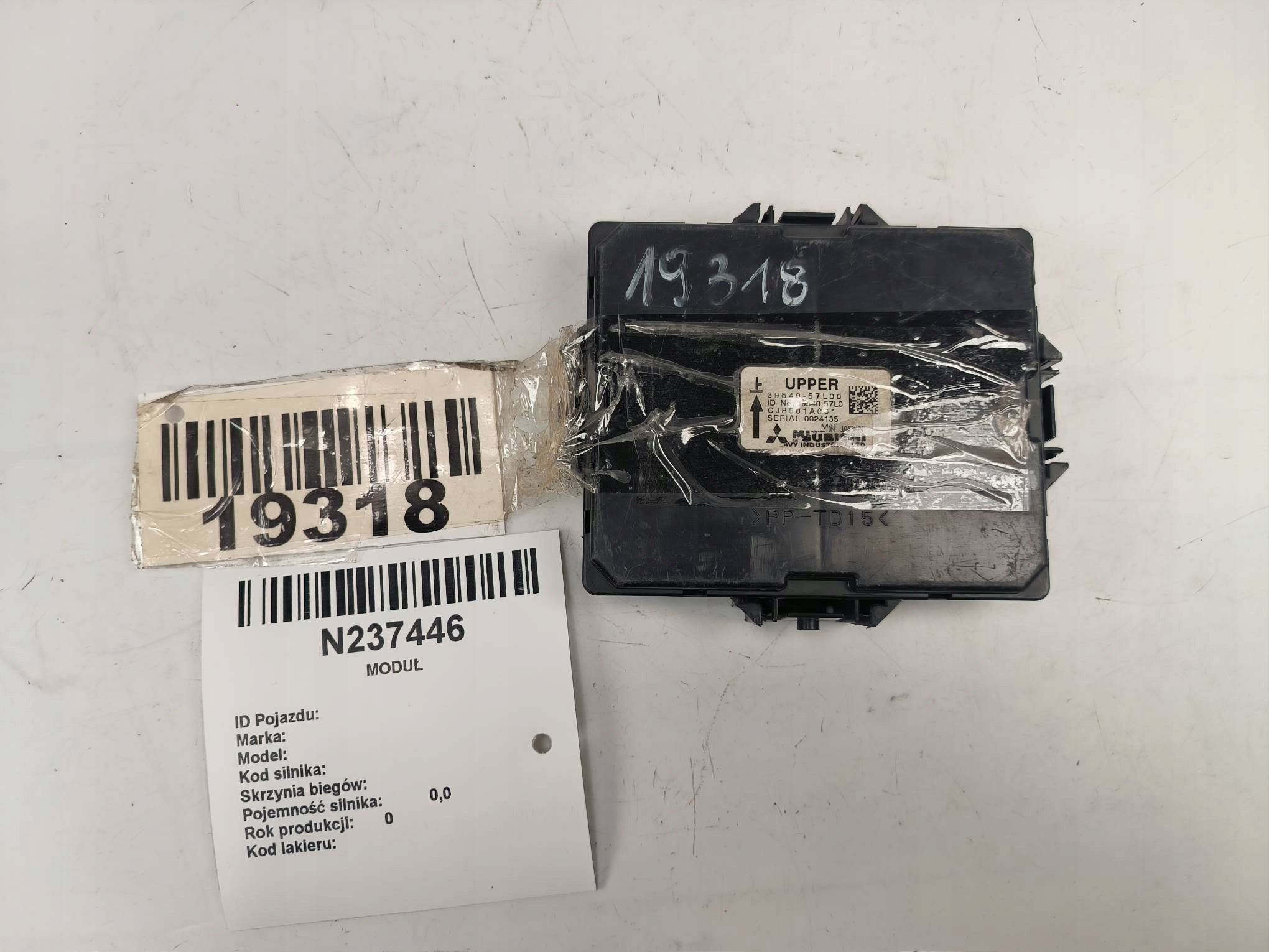 Unité commande confort 39540-57L00 SUZUKI KIZASHI