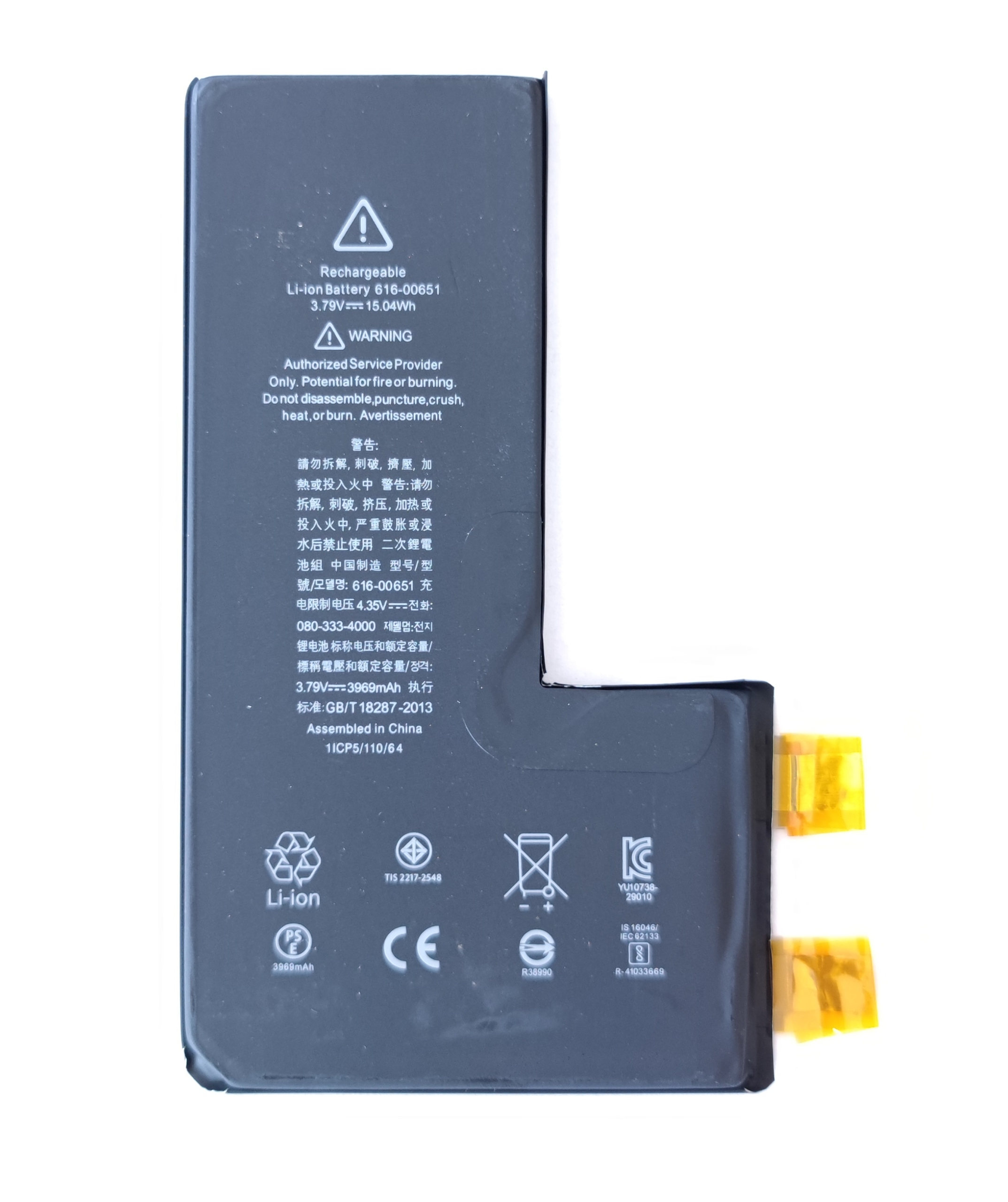 

Bateria iPhone 11 Pro Max bez taśmy Bms Wklejka