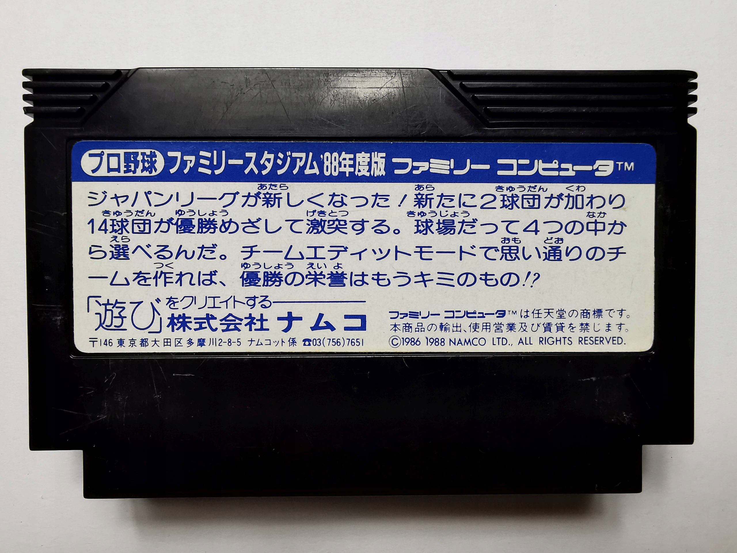 Famicom (NES) - Famista '88 - Japońska Platforma Pegasus