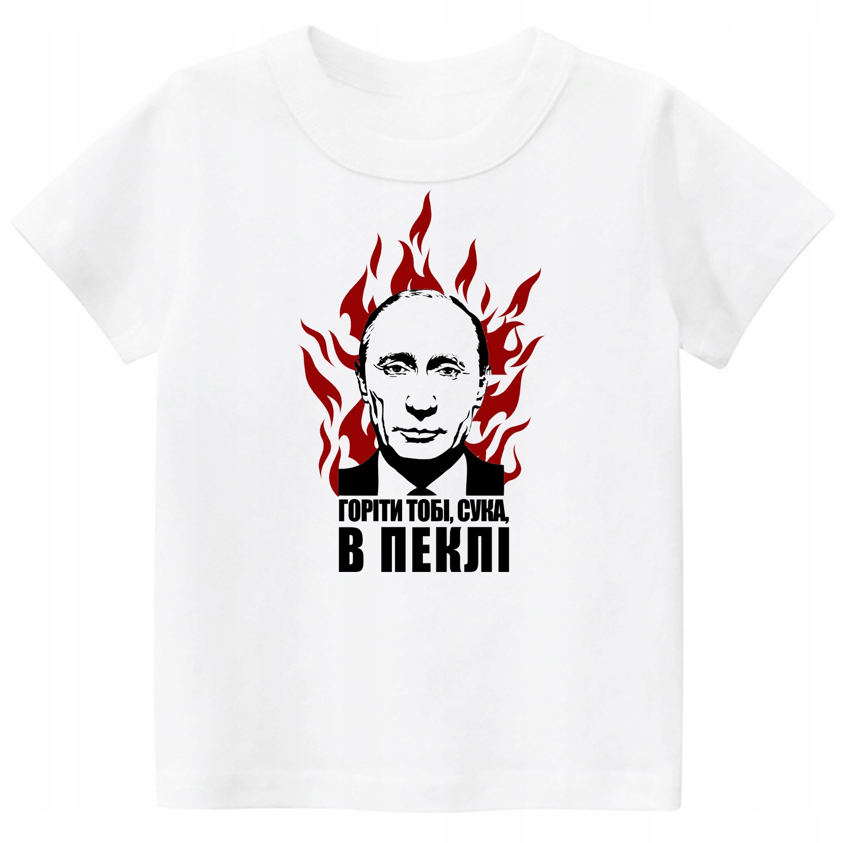 

Koszulka T-shirt Ukraina Anty Putin Stop War XL