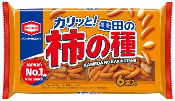 3x Japonské rýžové krekery s oříšky No Kaikinotane180g Kameda Japonsko
