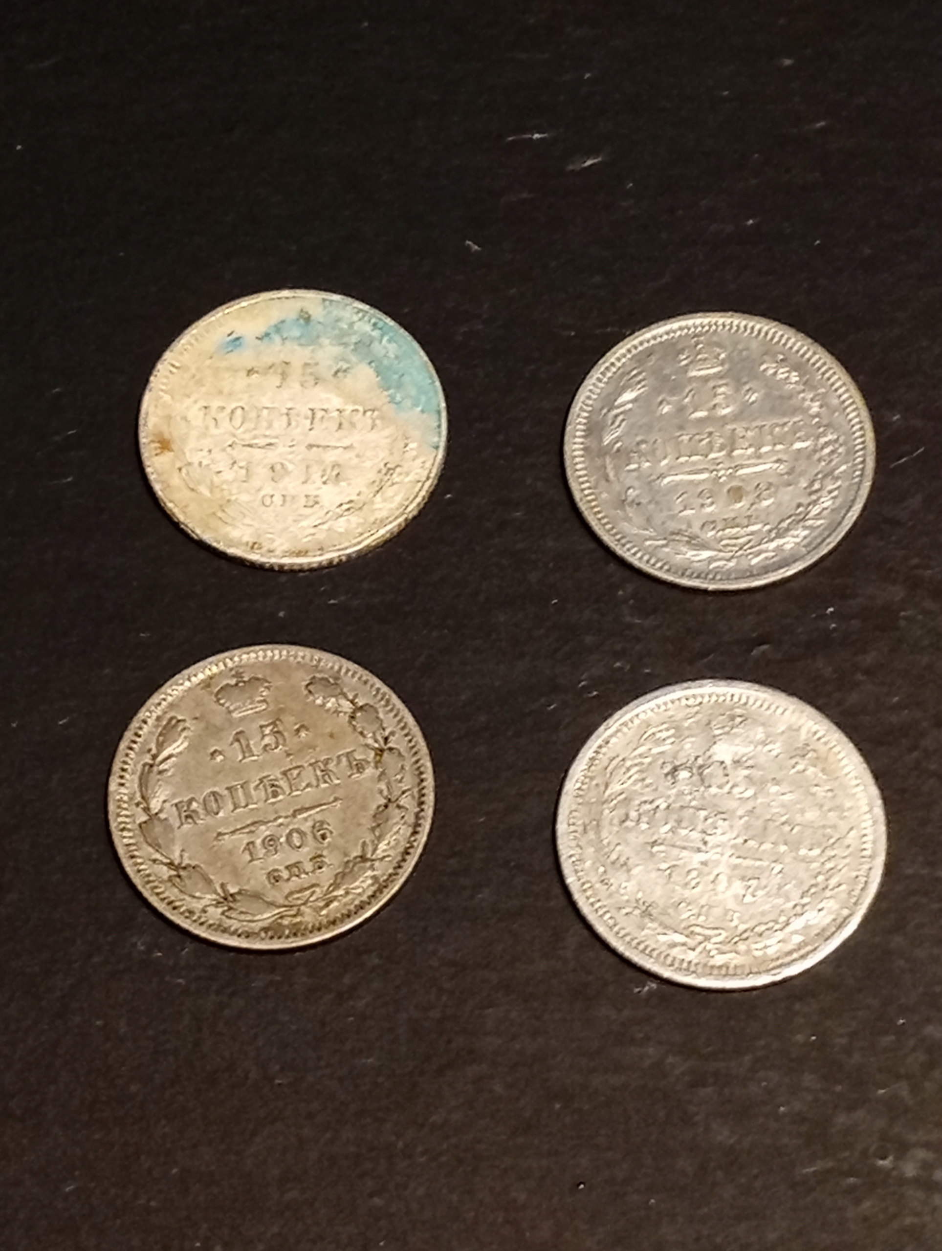 15 KOPIEJEK ZESTAW 4 sztuki //KAŻDY INNY ROK / SREBRO