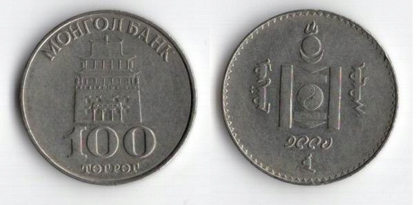 MONGOLIA 1994 100 TUGRIK