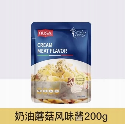 Levně Omáčka omáčka na těstoviny 200 g*5 balíčků