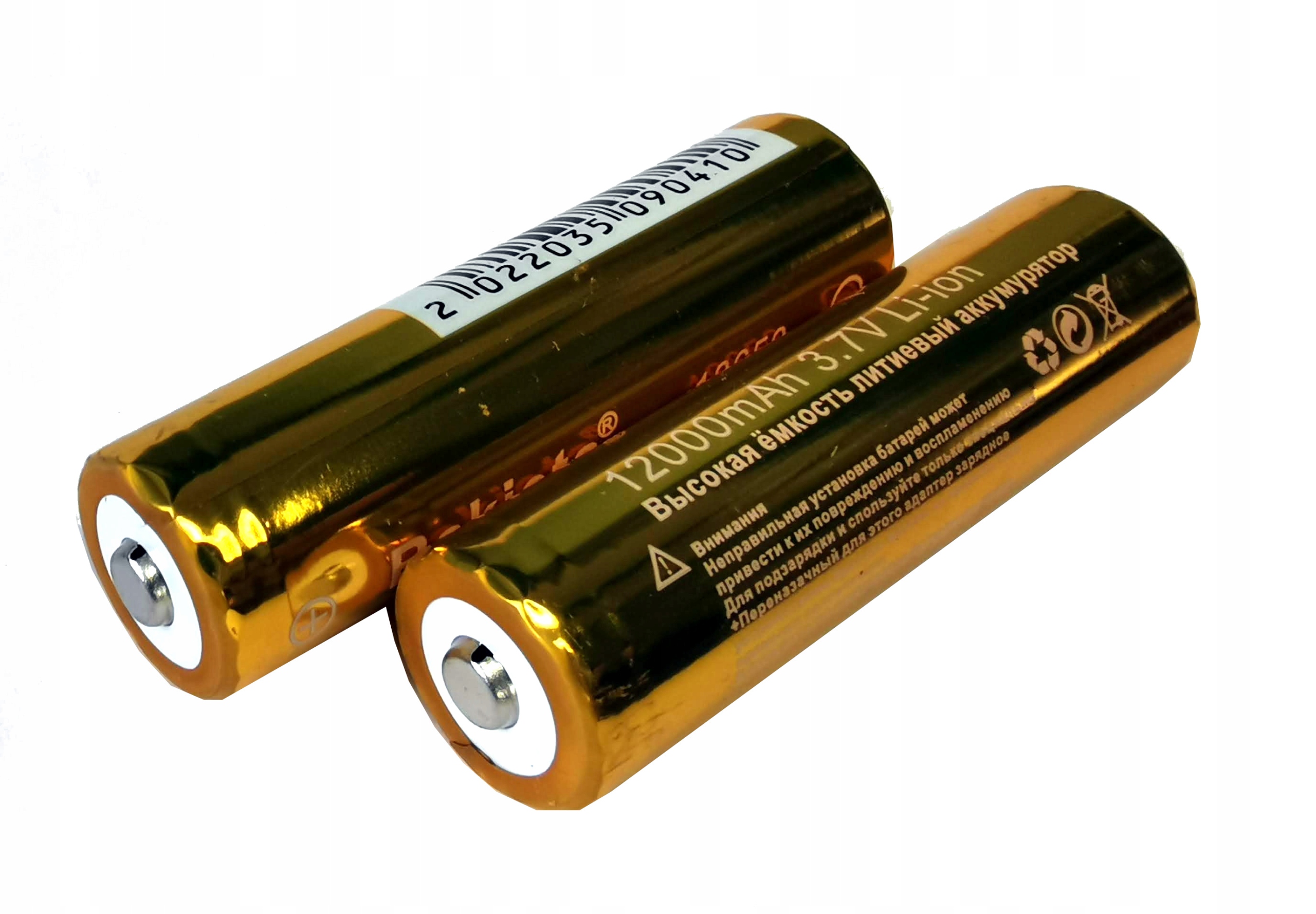 Ładowarka +2x Akumulator 18650 12000 mAh 3,7V / 4,2V LI-ION