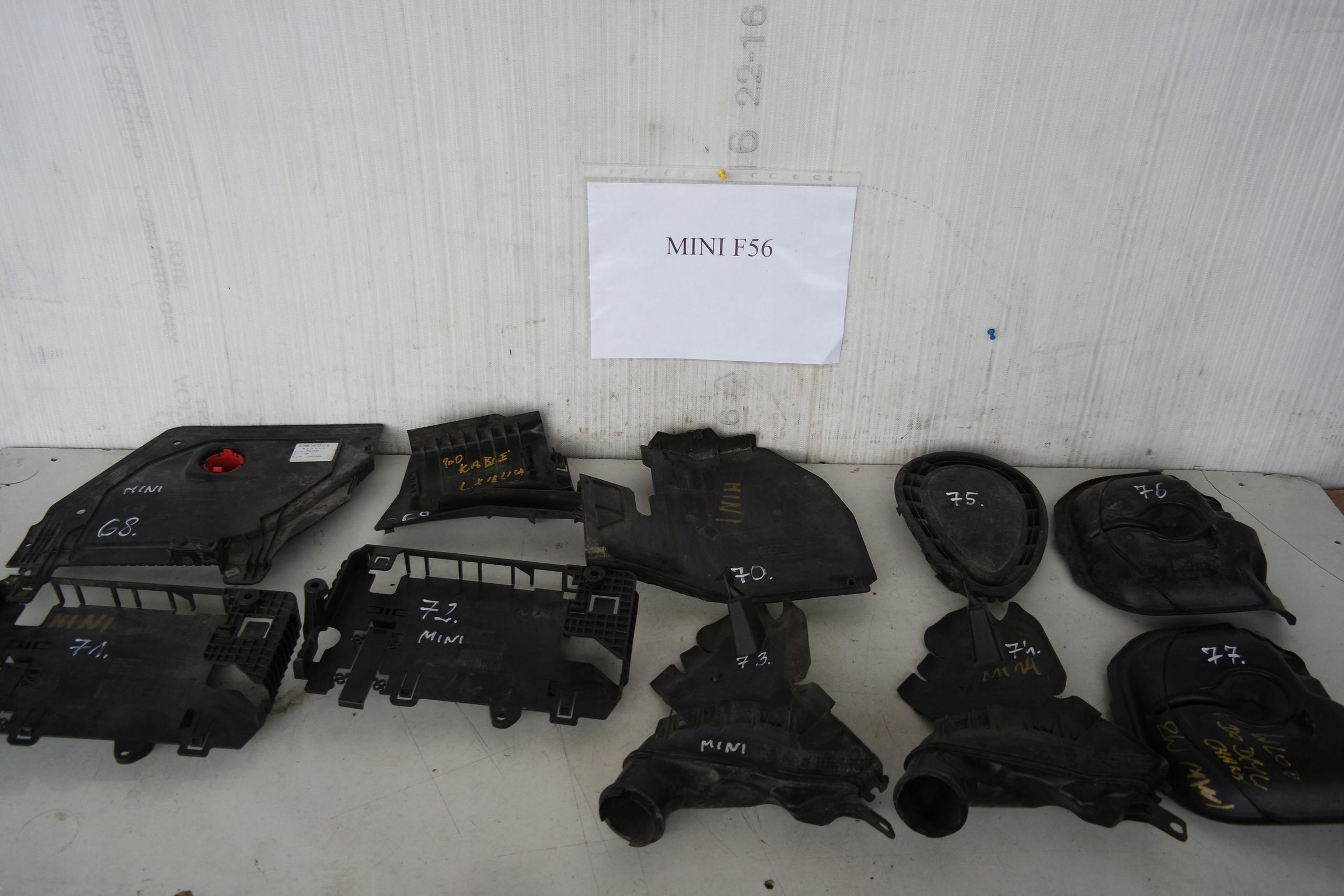 впуск Воздух защита MINI COOPER F56 7317737 7290819
