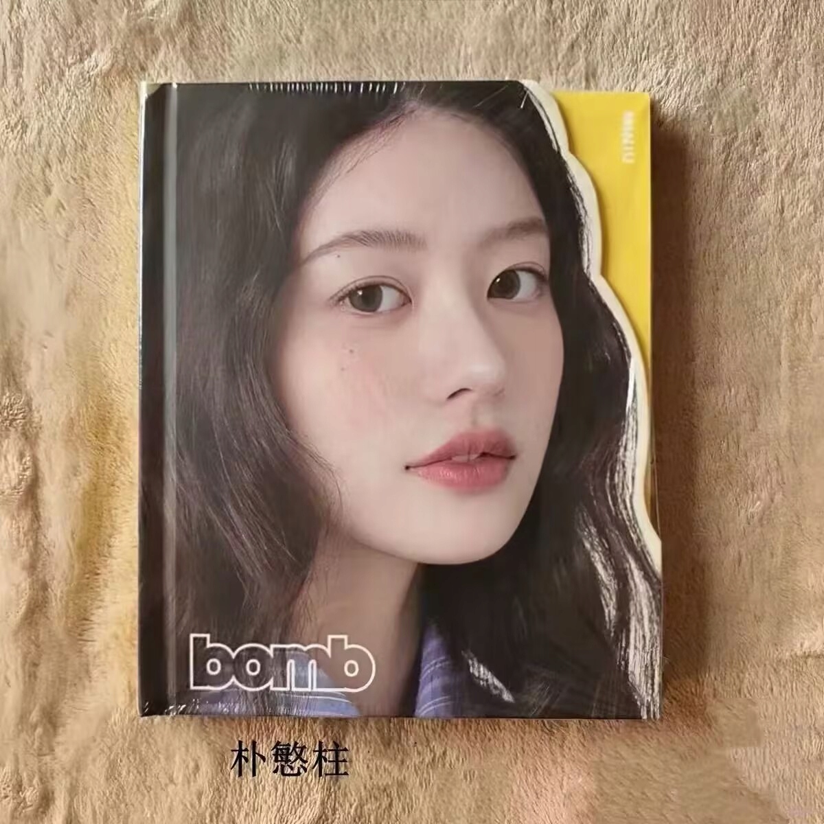 Illit Bomb - Niska cena na Allegro