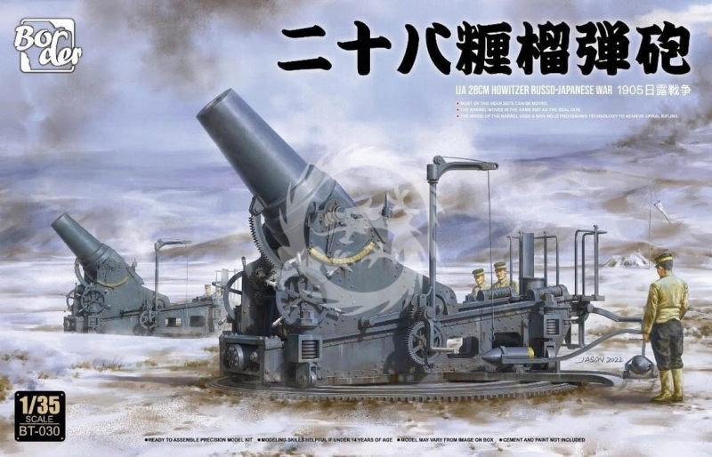 Haubica 280mm Ija, rusko-japonská válka 1905 Border Model BT-030 měřítko