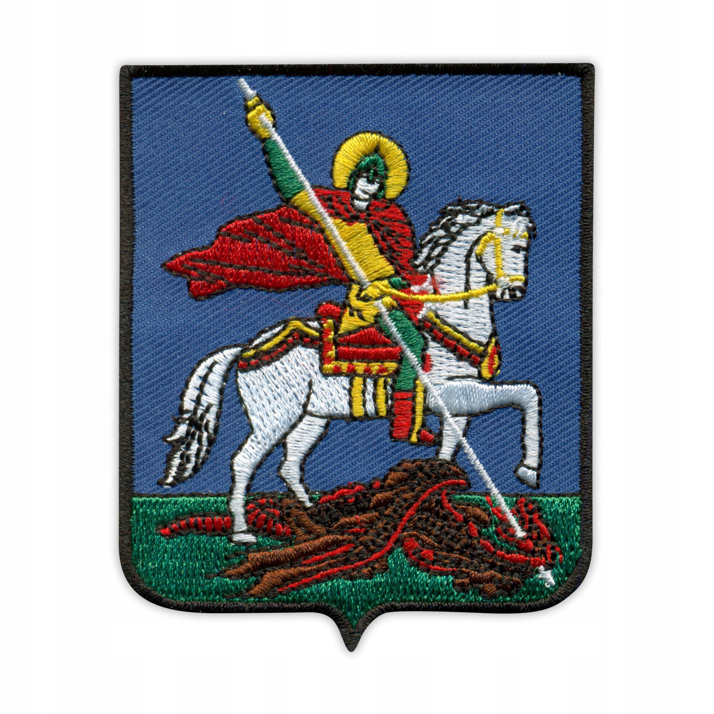Naszywka Herb Obwodu Kijowskiego, Ukraina Haft