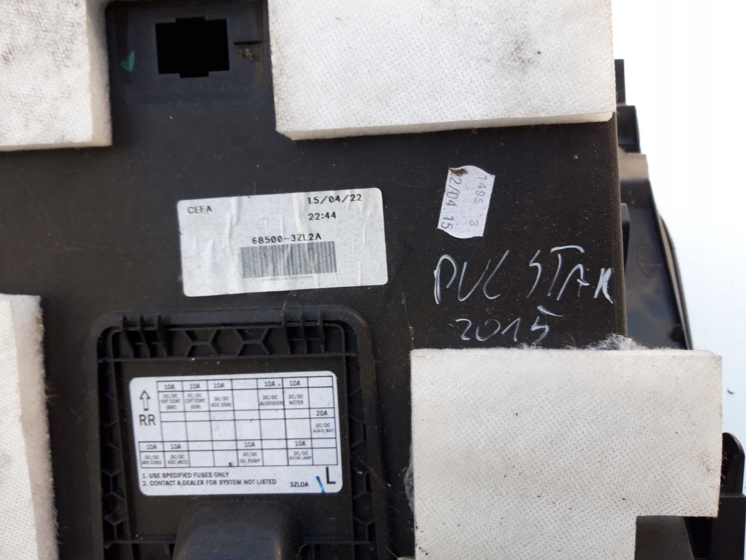 бардачок nissan PULSAR .