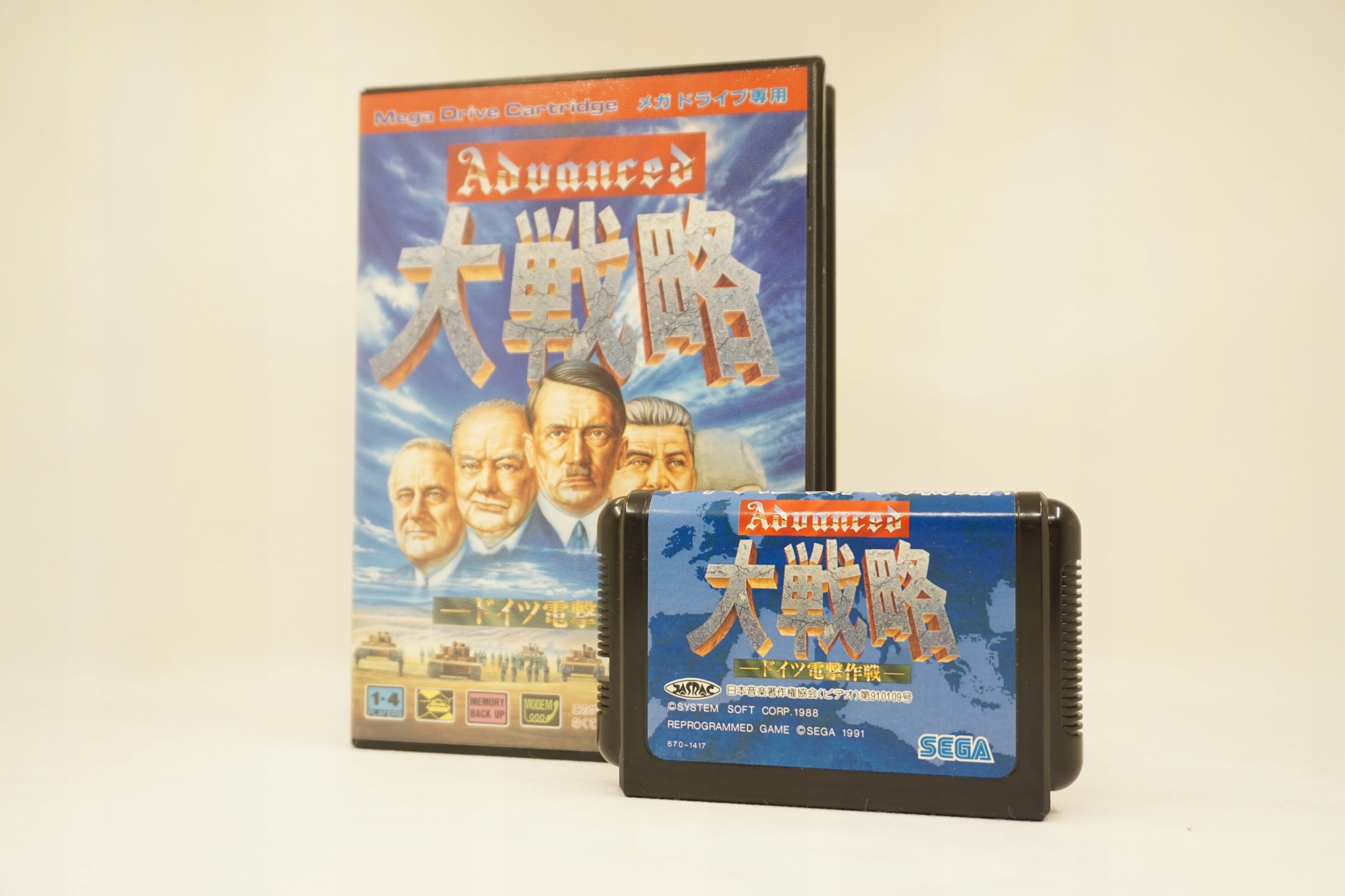 Advanced Daisenryaku Sega Mega Drive NTSC/J Wydawca SEGA