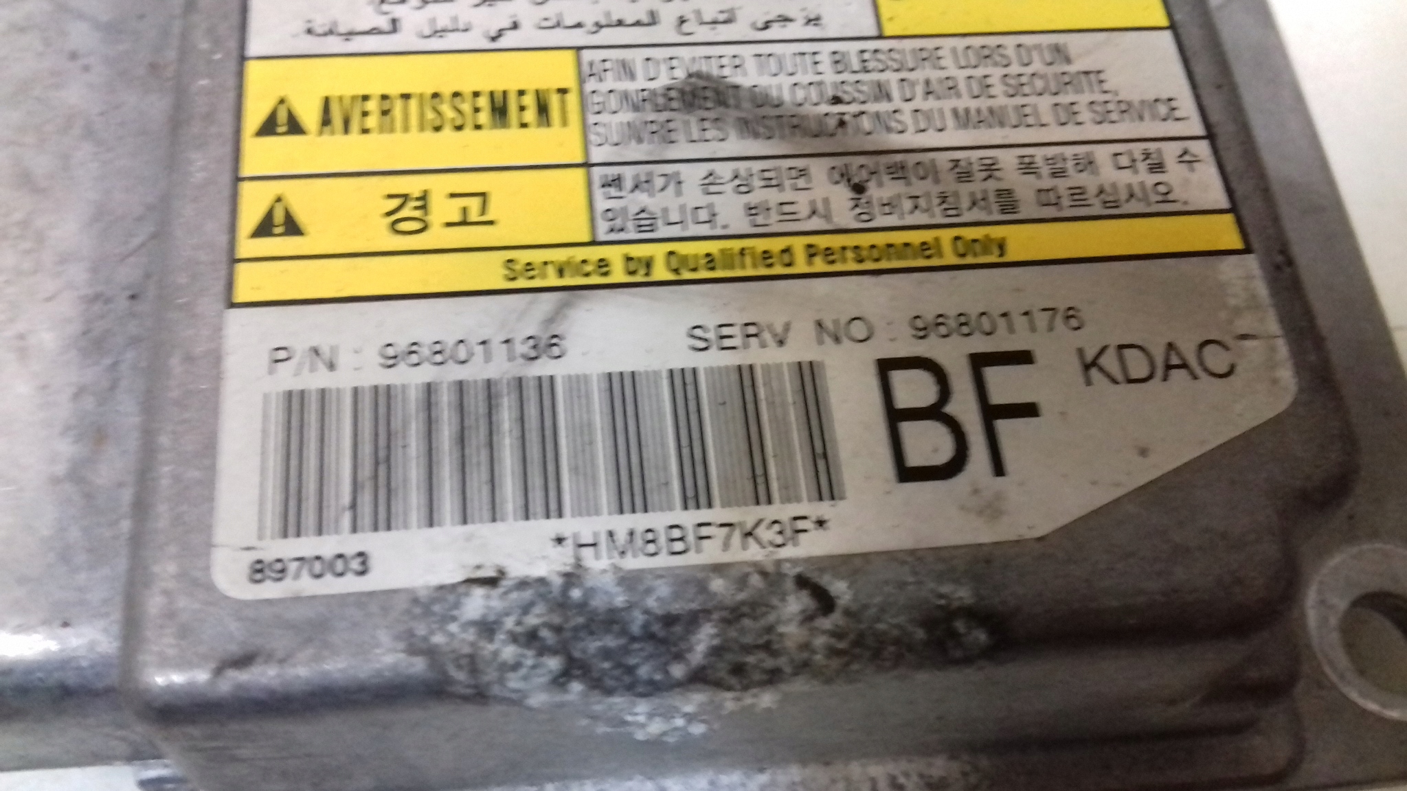 ремень безопасности модуль MATIZ SPARK II M200 05-