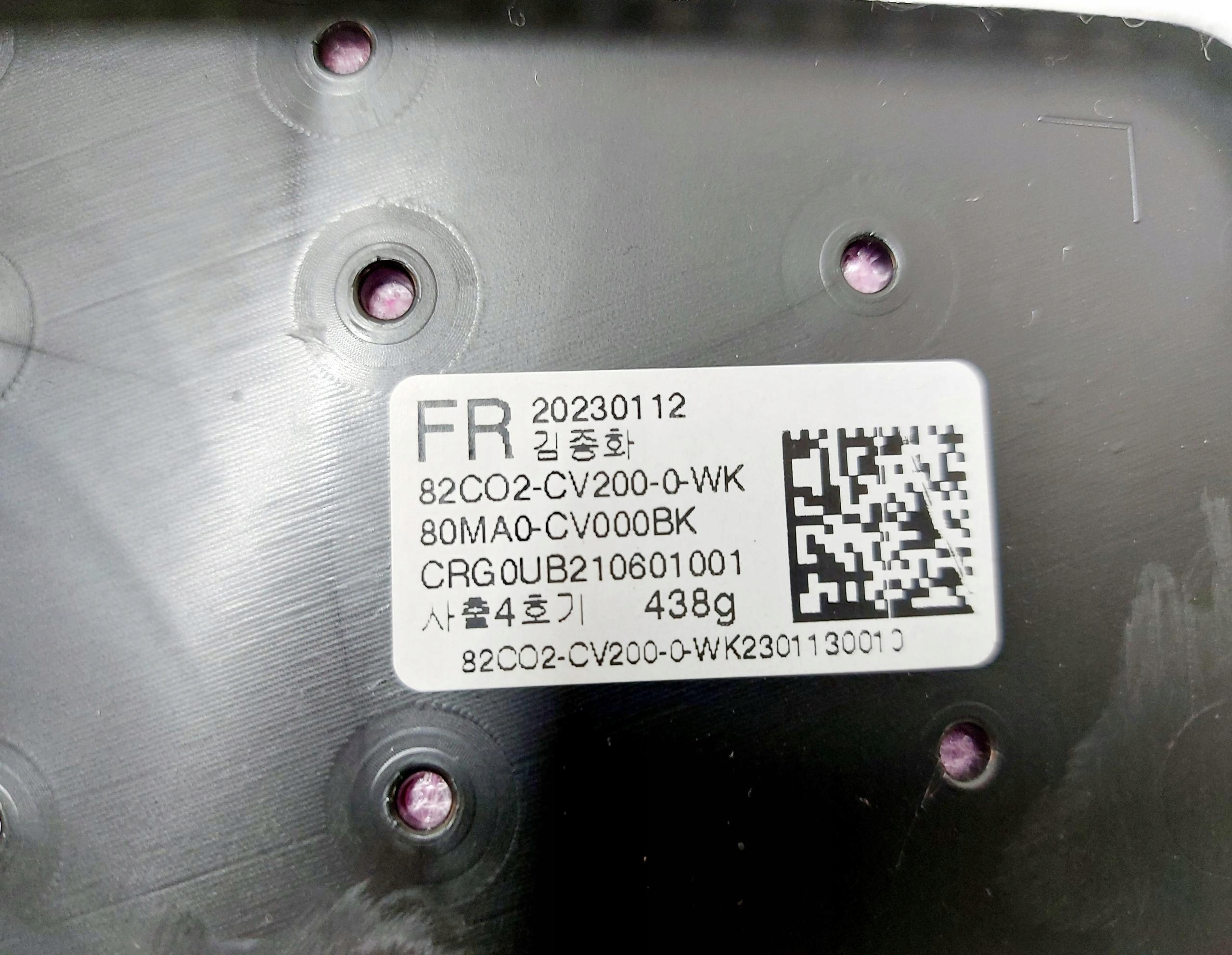 kia EV6 23r. дверные карты правый передний 82302-CV430