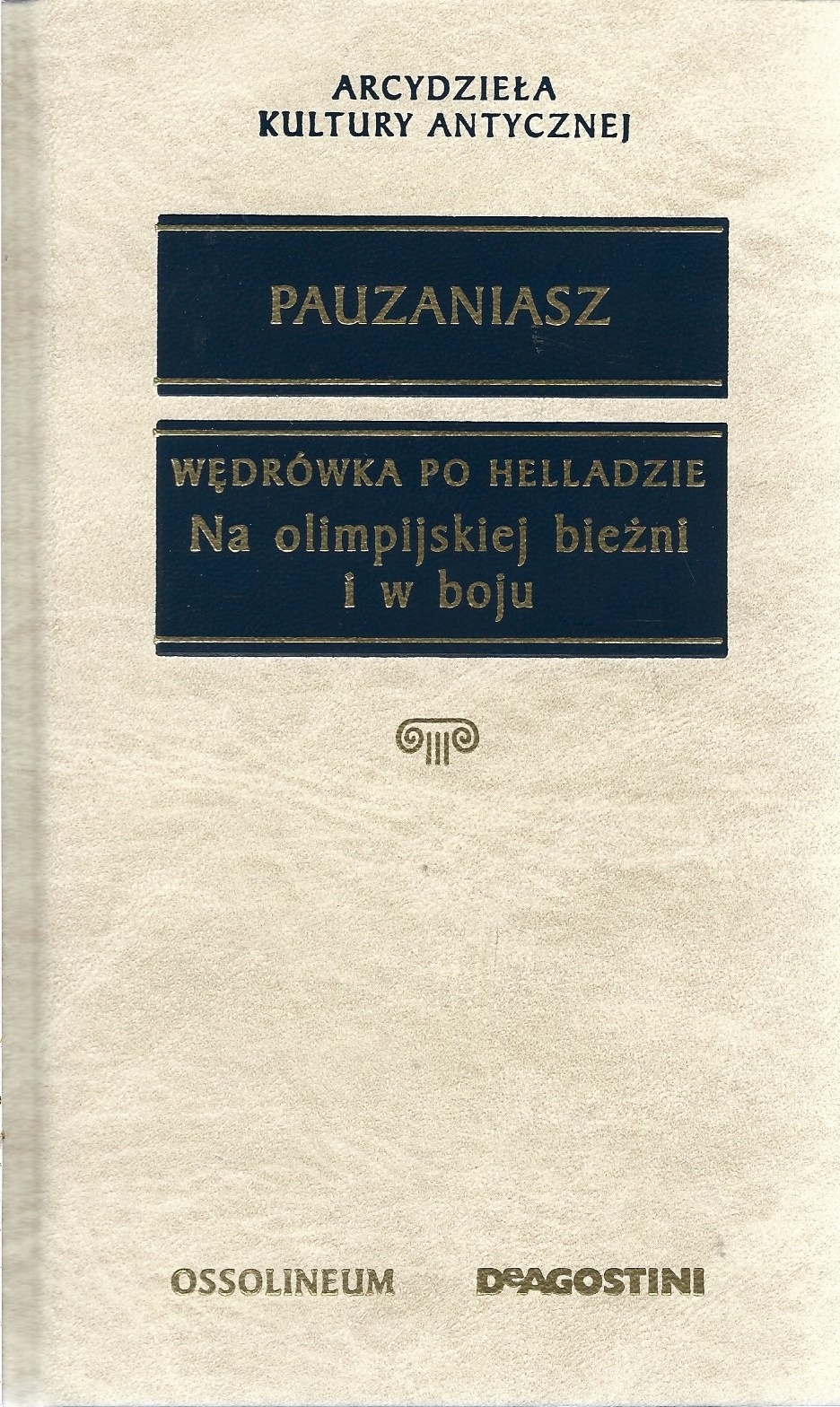 WĘDRÓWKA PO HELLADZIE NA OLIMPIJSKIEJ BIEŻNI