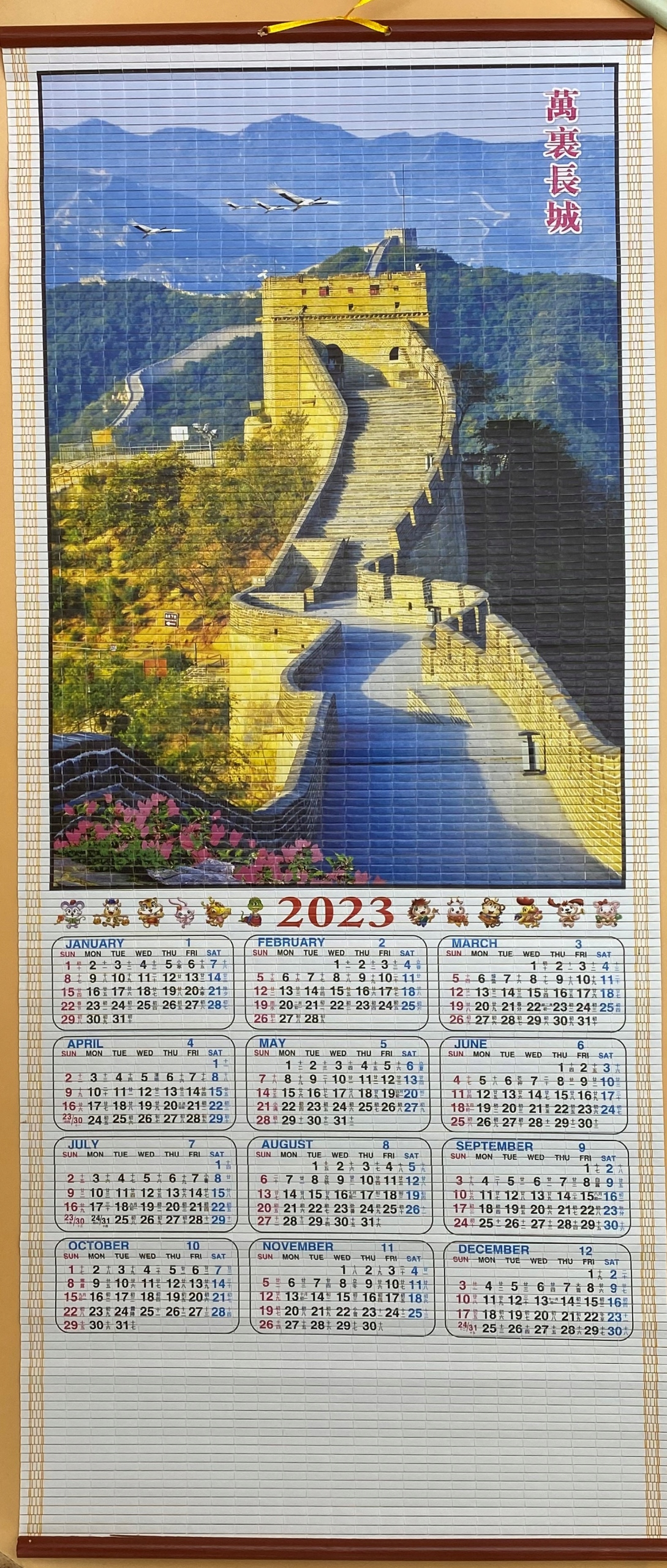 Chiński trzcinowy KALENDARZ ścienny na 2023r MUR 2 Rodzaj gadżetu filmowy