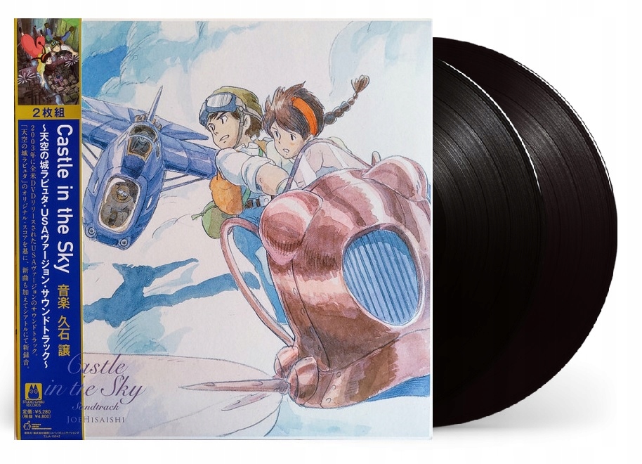 Joe Hisaishi Castle In The Sky Soundtrack 2LP