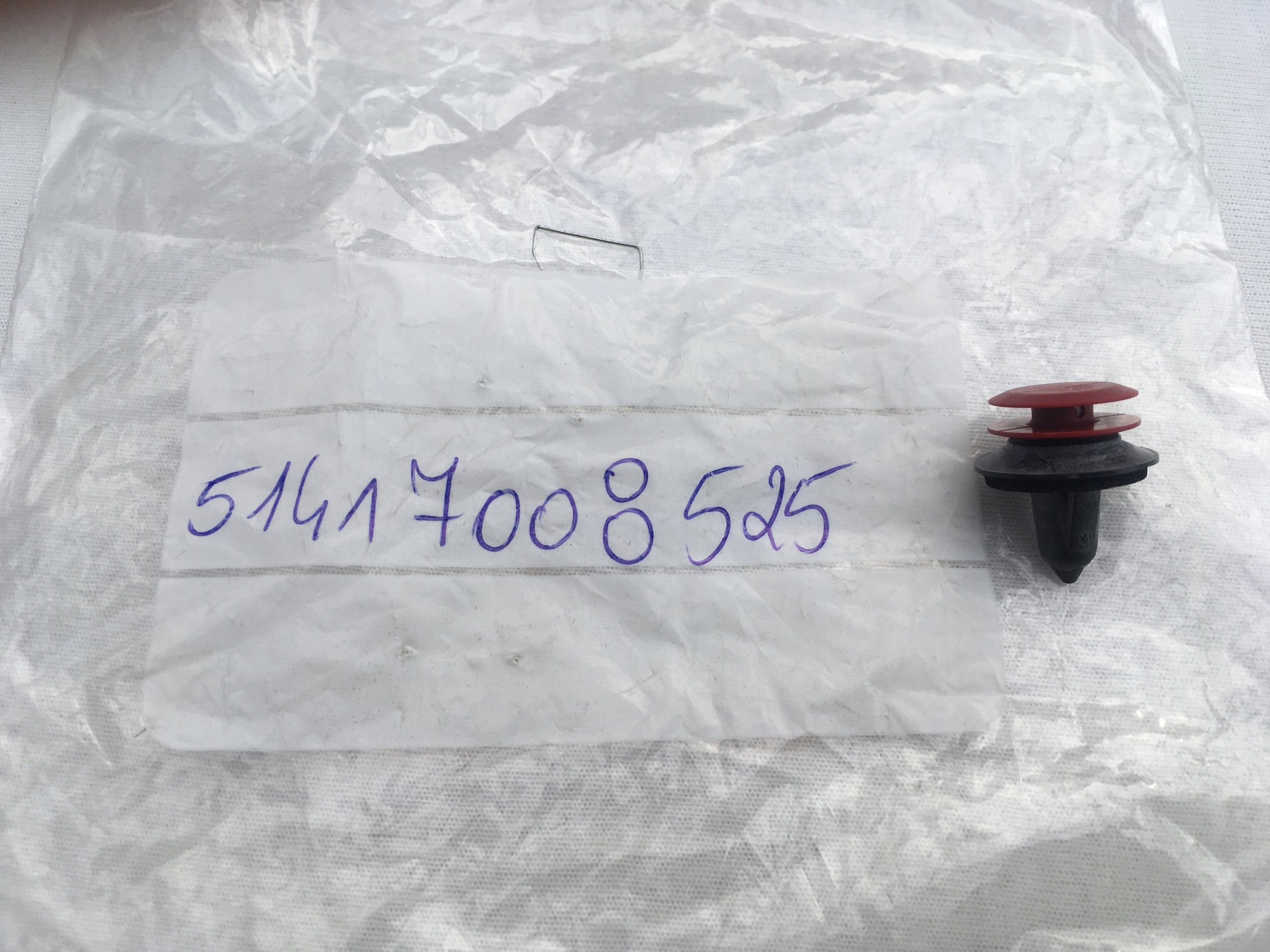 с Распределительные коробки BMW 51417008525