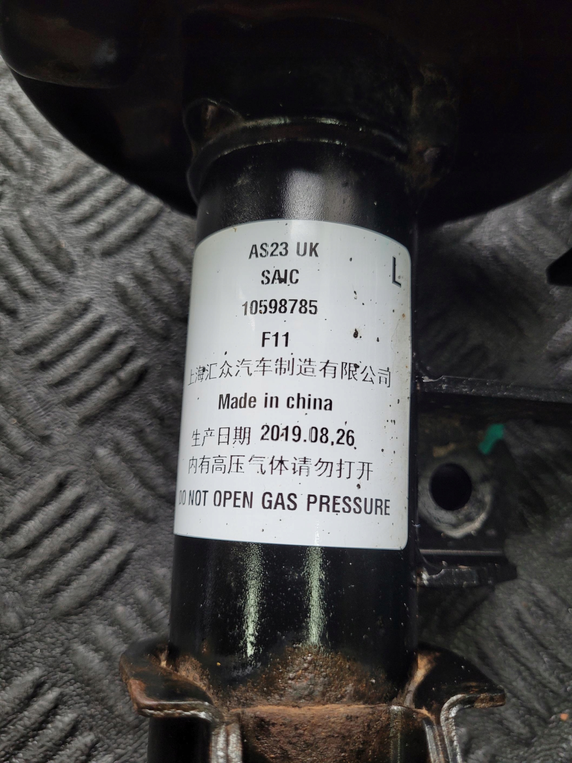 shock absorber front front left 10598779 10598785 MG HS and 1.5 T TGI