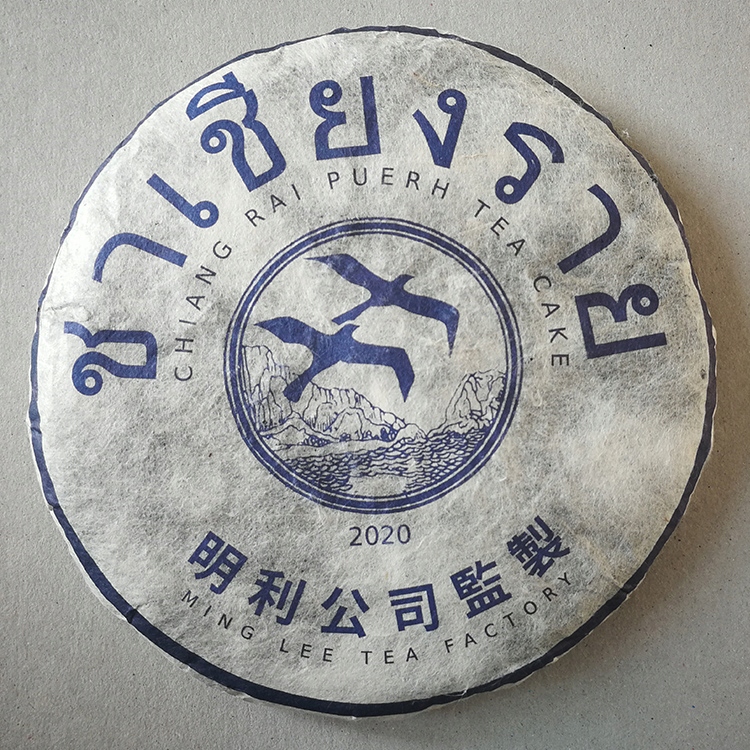 Levně Čaj Pu-erh 2020 Ming Lee Wawee Sheng