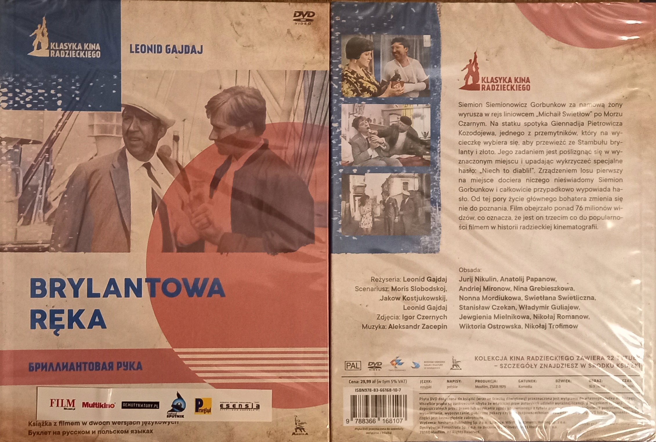 Brylantowa Ręka [DVD] Klasyka Kina