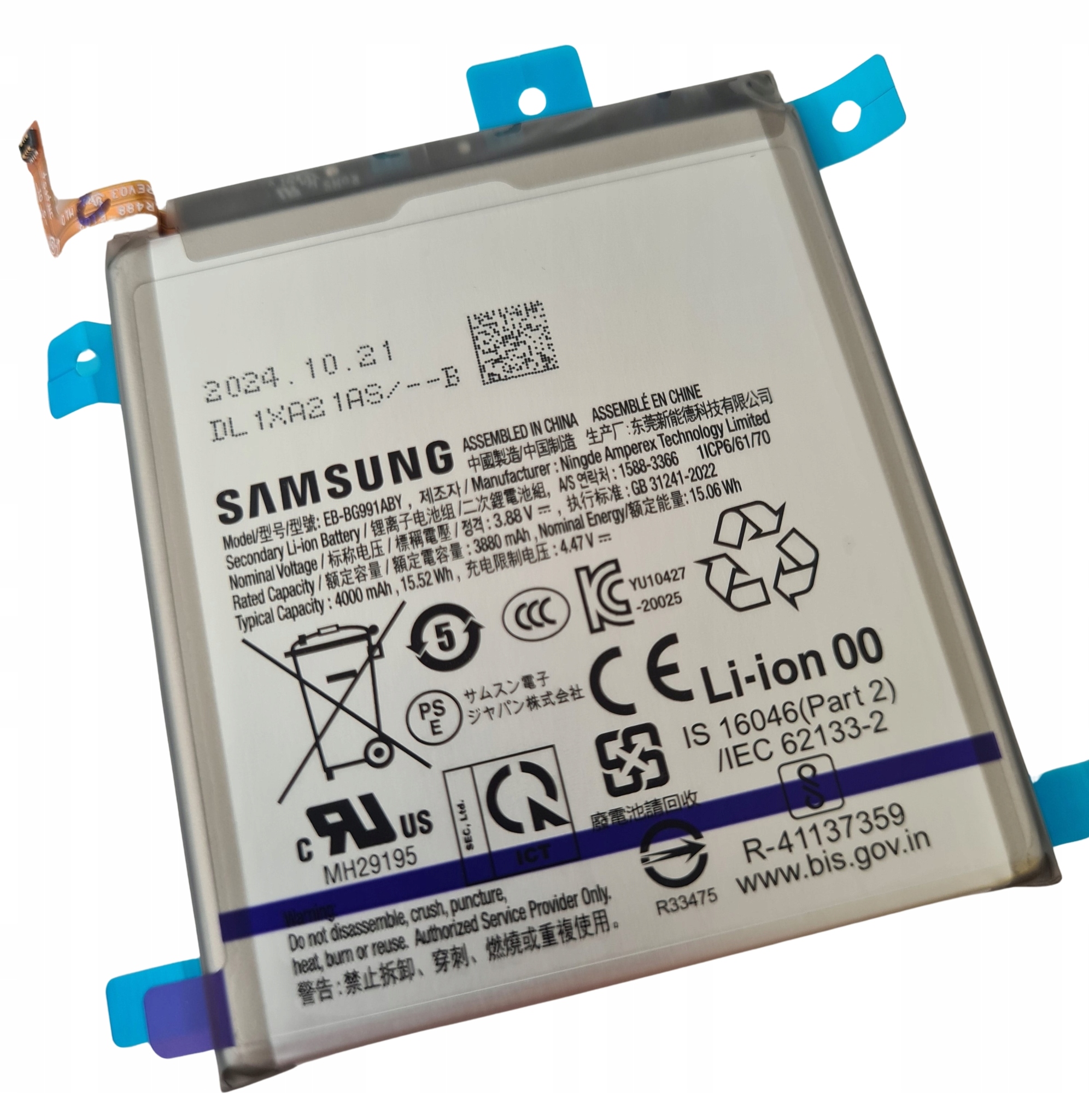 Org Nová originální baterie pro Samsung Galaxy S21 (5G) (SM-G991)