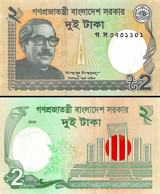 BANGLADESZ - 2 TAKA - 2018 - P52G - UNC + GRATIS *NN