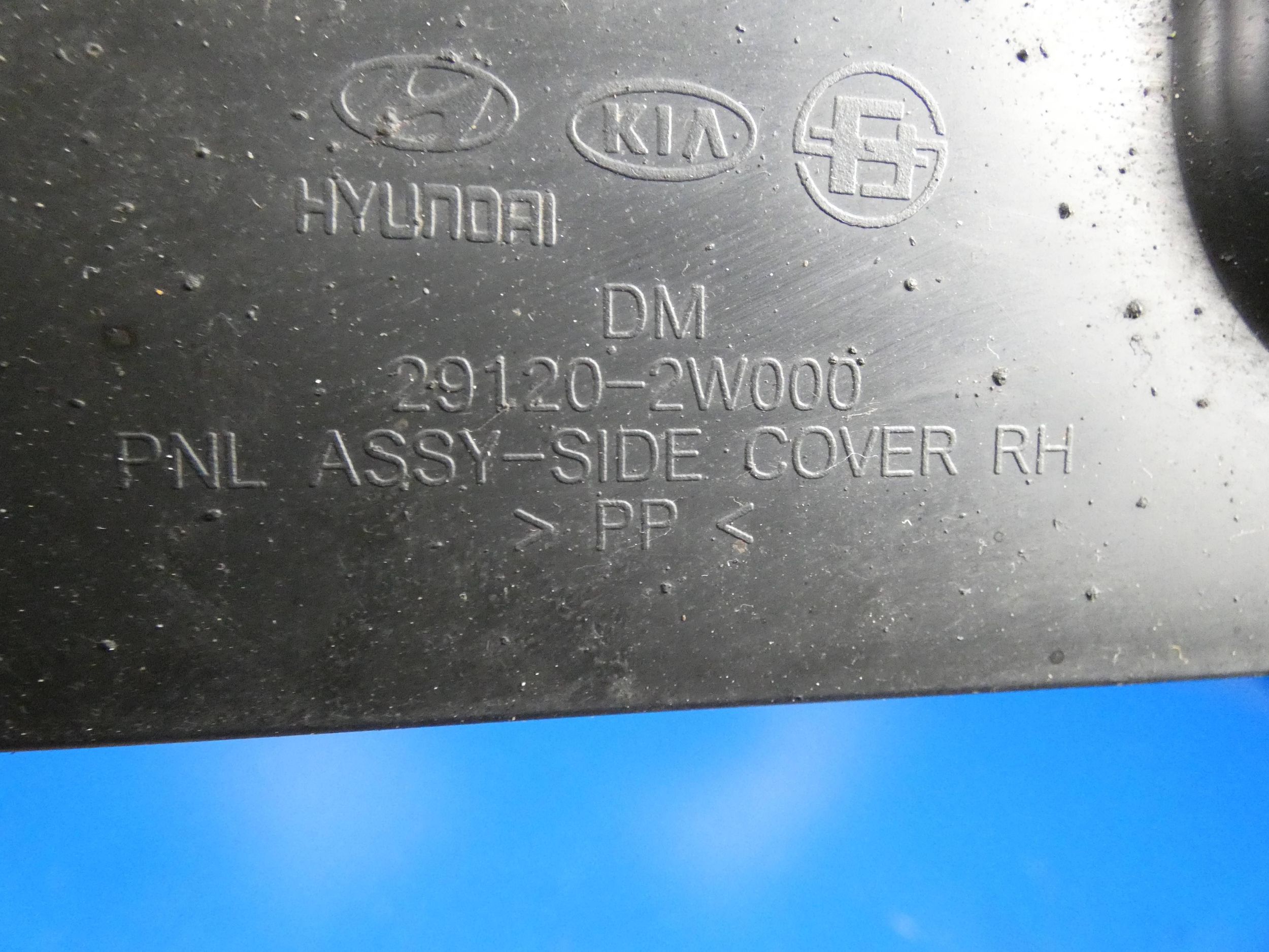 HYUNDAI SANTA FE III cover chassis NADKOLA lower right front right