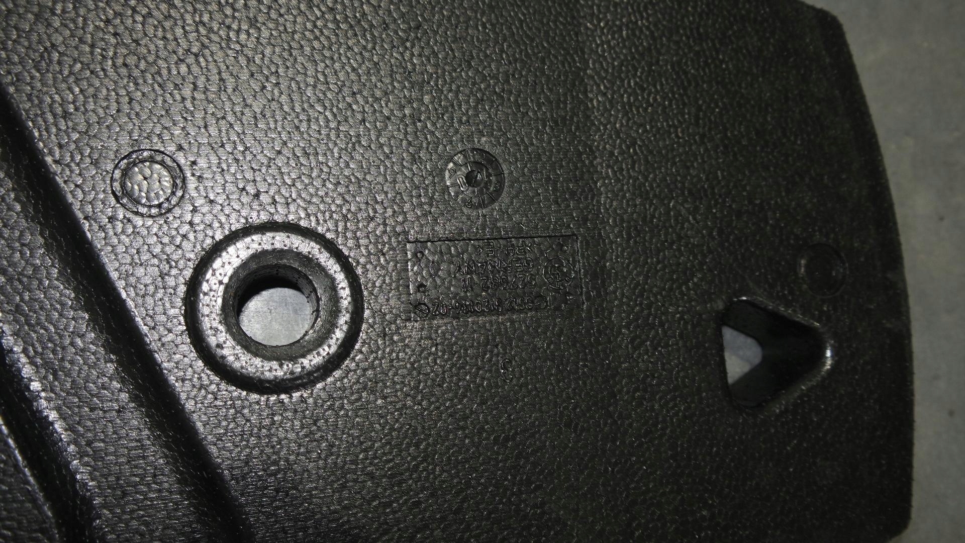 вклад полистирол багажника BMW 5 E60