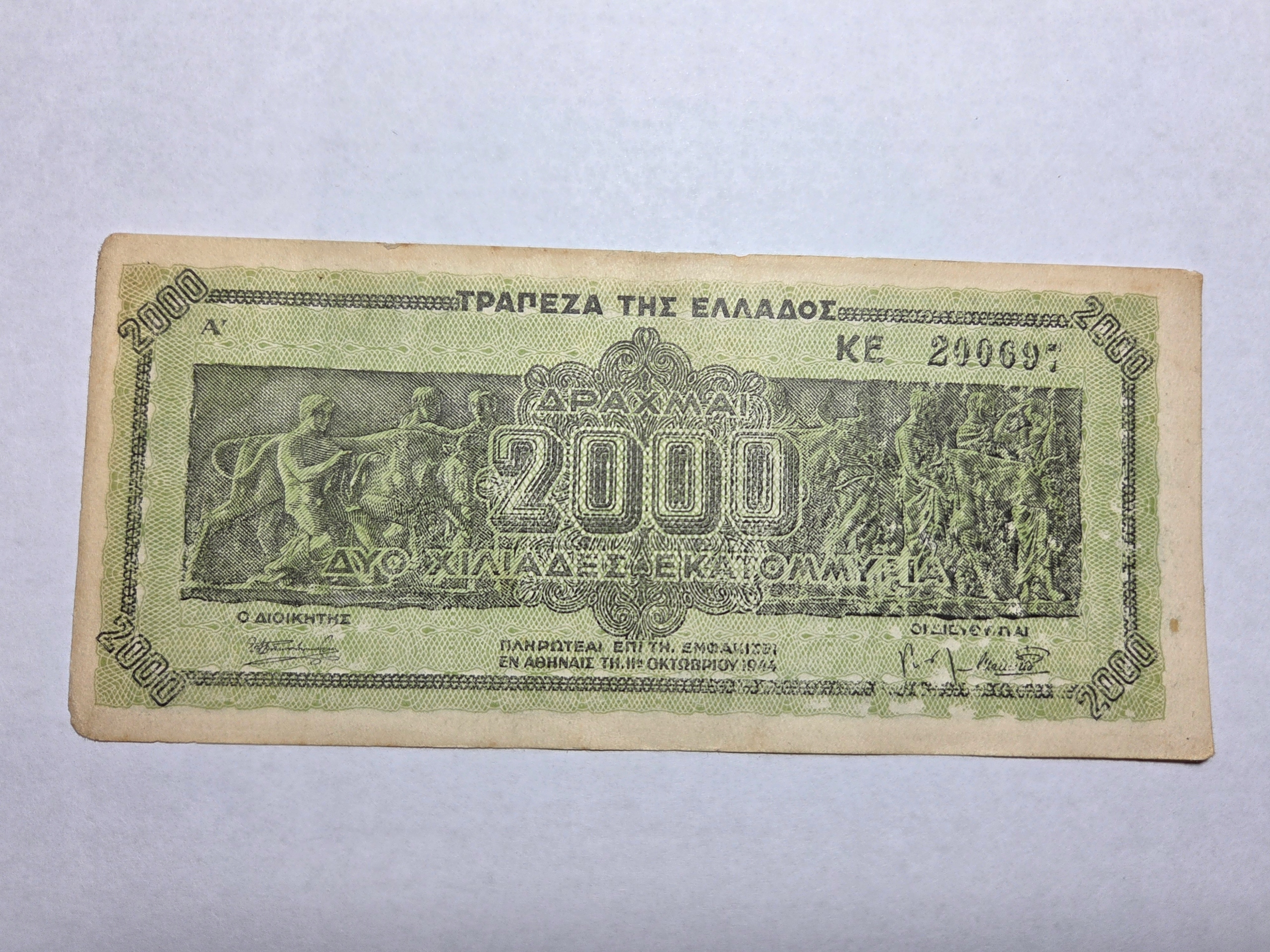 Stara Grecja 2000 drachm 1944 rok -NRB0727