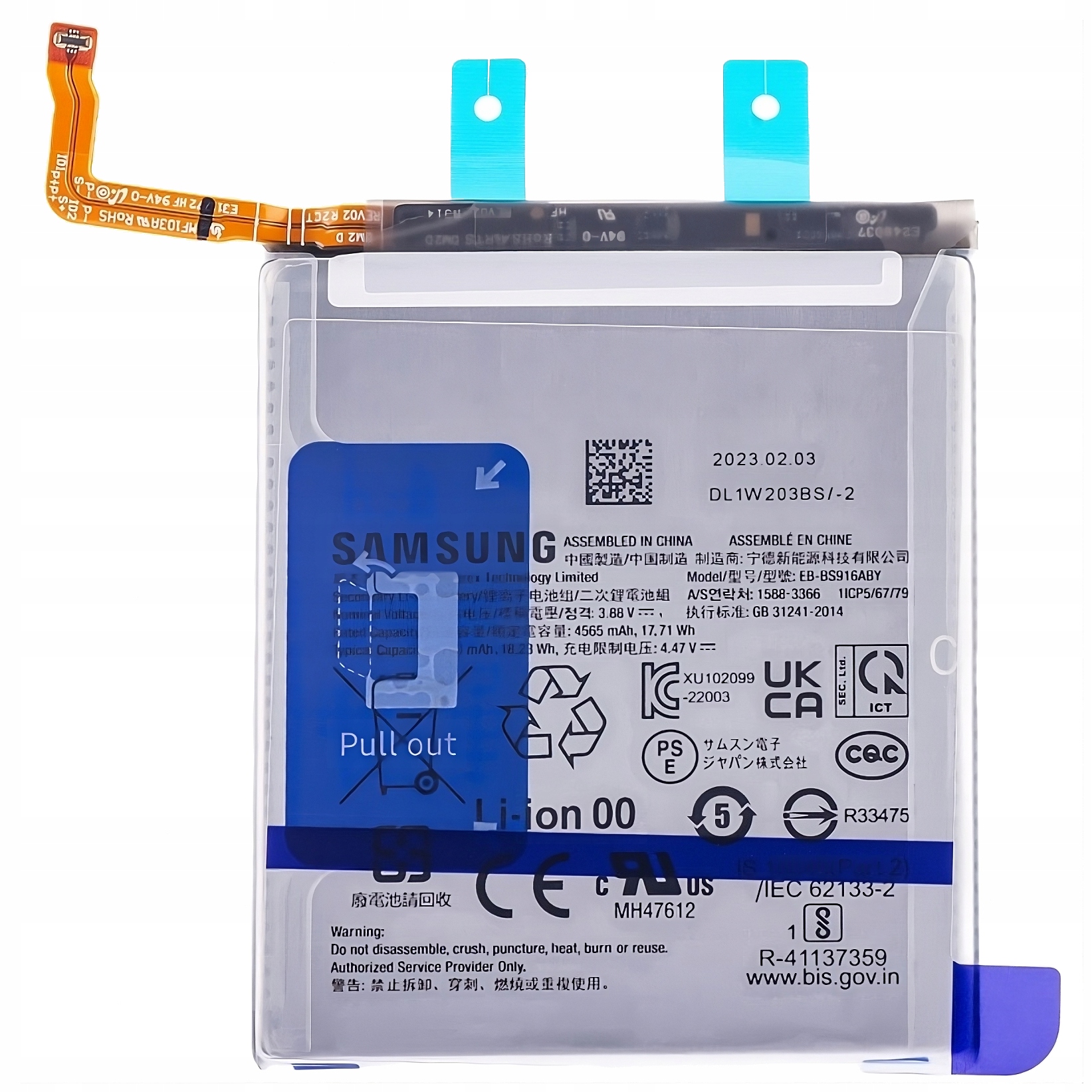 Oryginalna Bateria Samsung Galaxy S23 Plus SM-S916 EB-BS916ABY