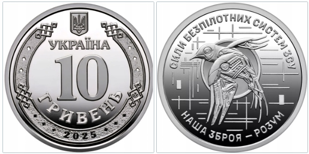 Ukraina 2025 10 GR.#1391.Unmanned Systems.....3726