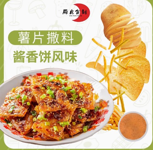 Levně Prášek na posypání bramborových lupínků 1000 g Příchuť těsta se sójovou omáčkou