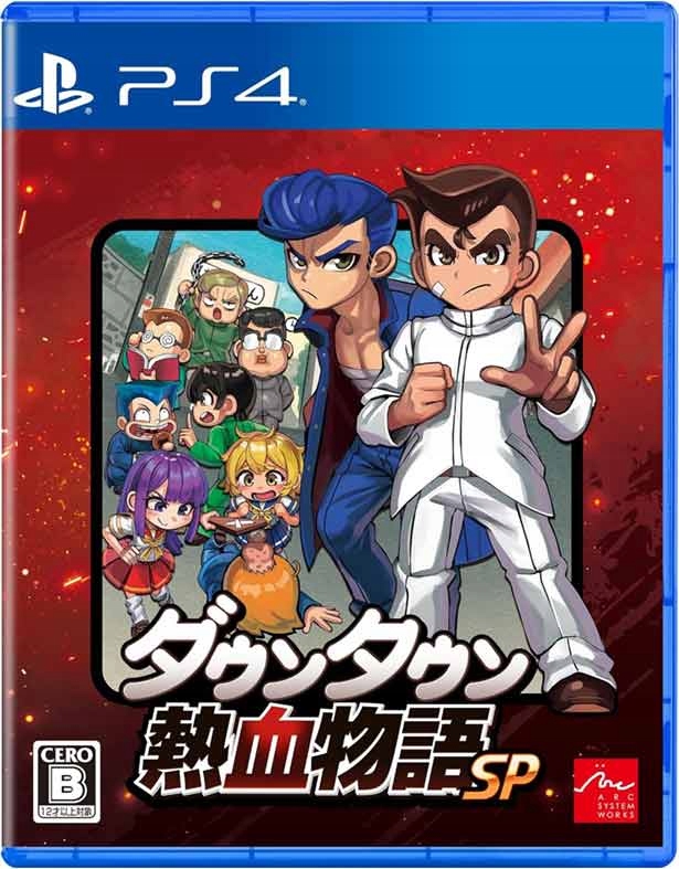 River City Rival Showdown Soundtrack Gra PS4 PS5 Na Płycie