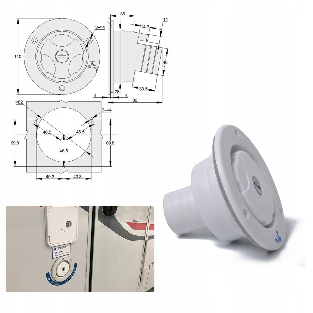 GRAWITACYJNY WŁAZ WODY DO WLEWU WODY Z ZAMKIEM DO PRZYCZEPY (BIAŁY)
