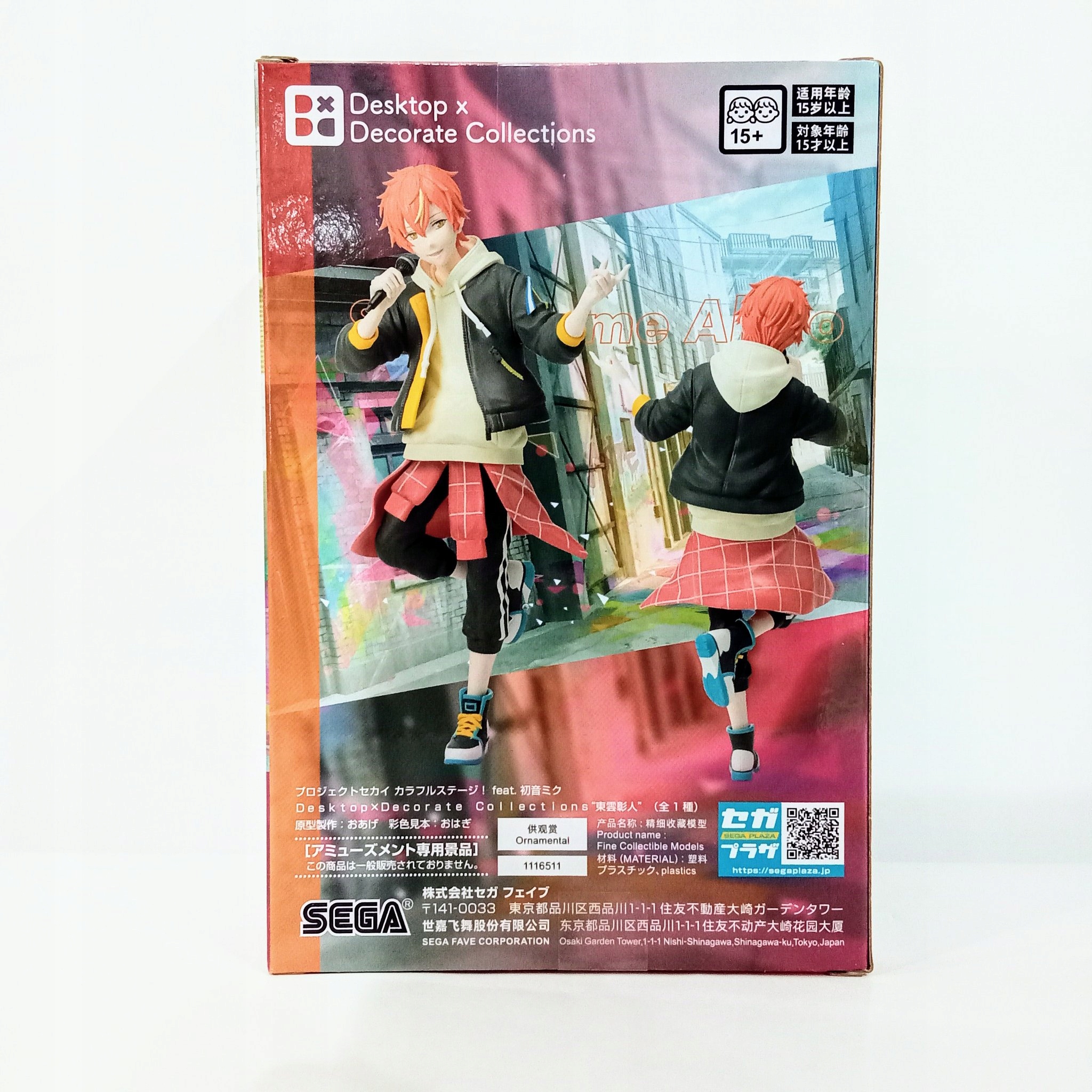 Figurka Anime Project Sekai Colorful Stage Hatsune Shinonome