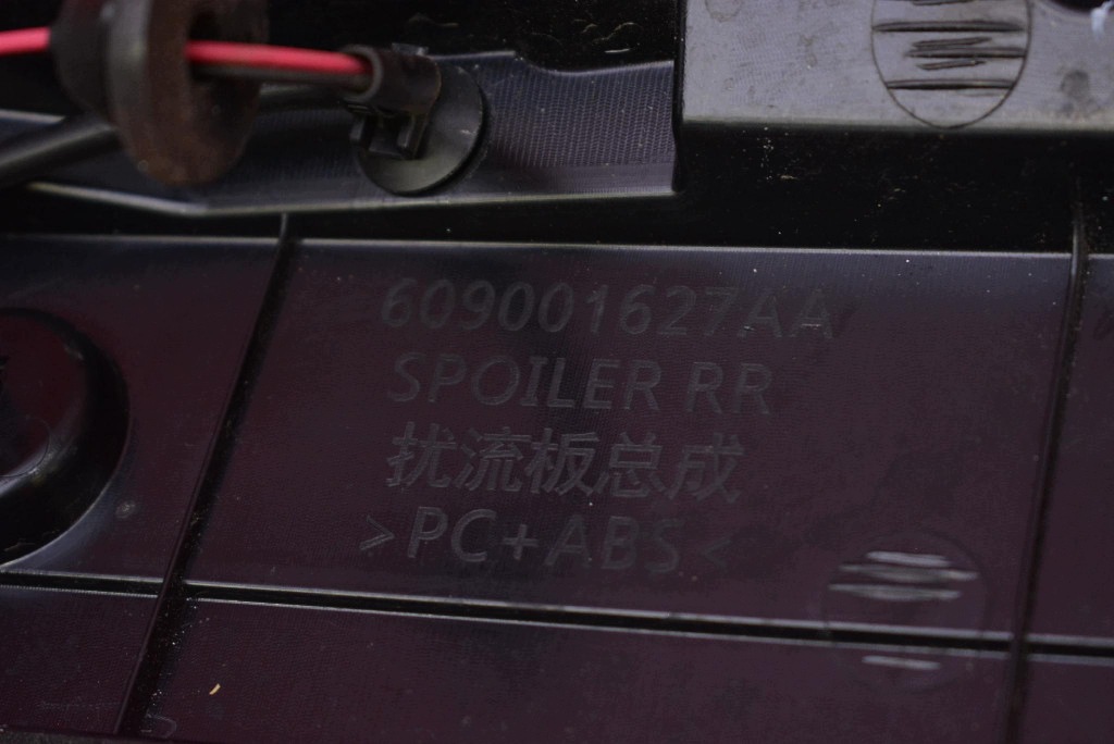 SPOILER spoiler black light STOPU 609001627AA JAECOO J7 23