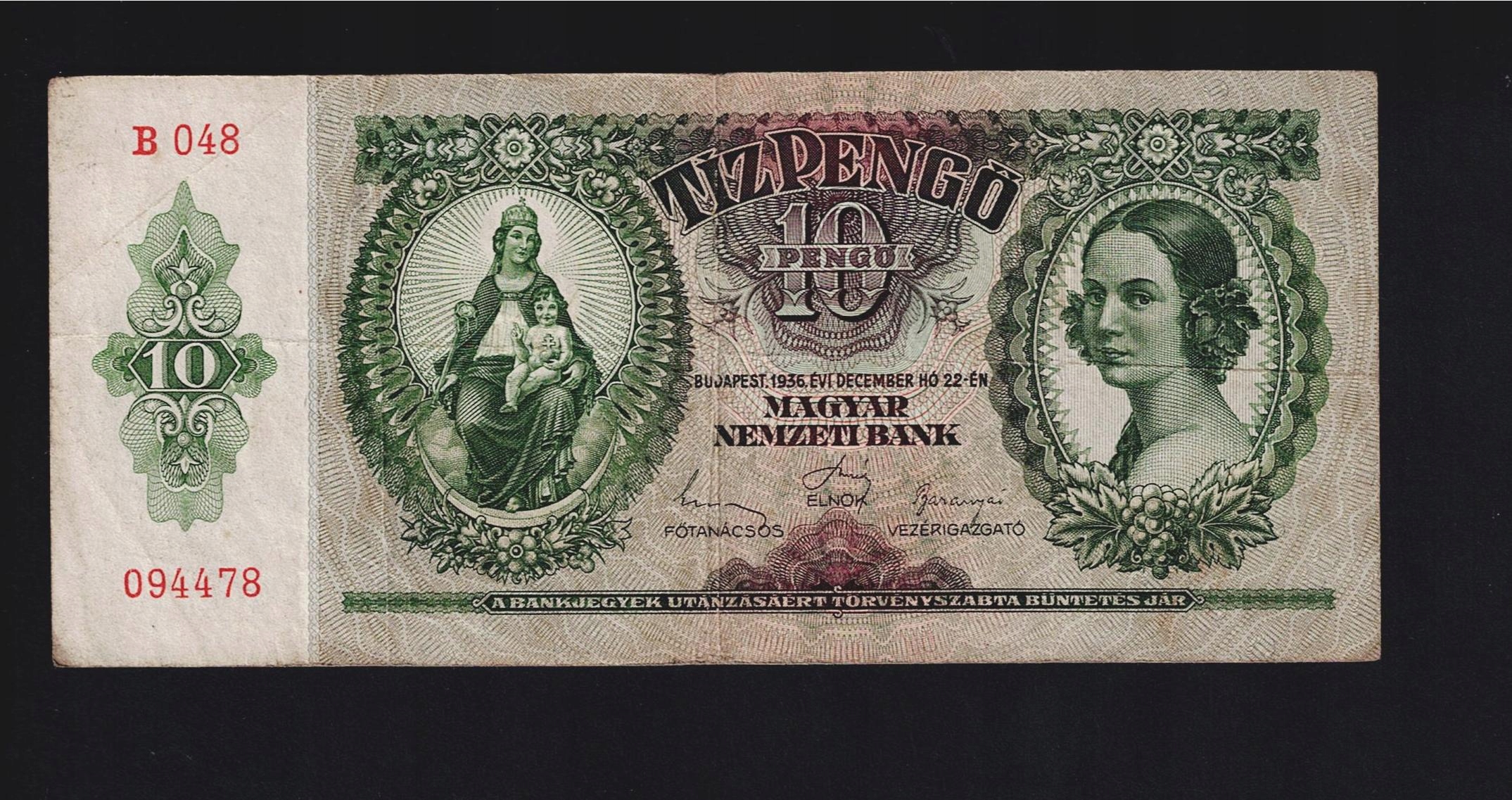Банкнота Венгрия -- 10 pengo -- 1936 год