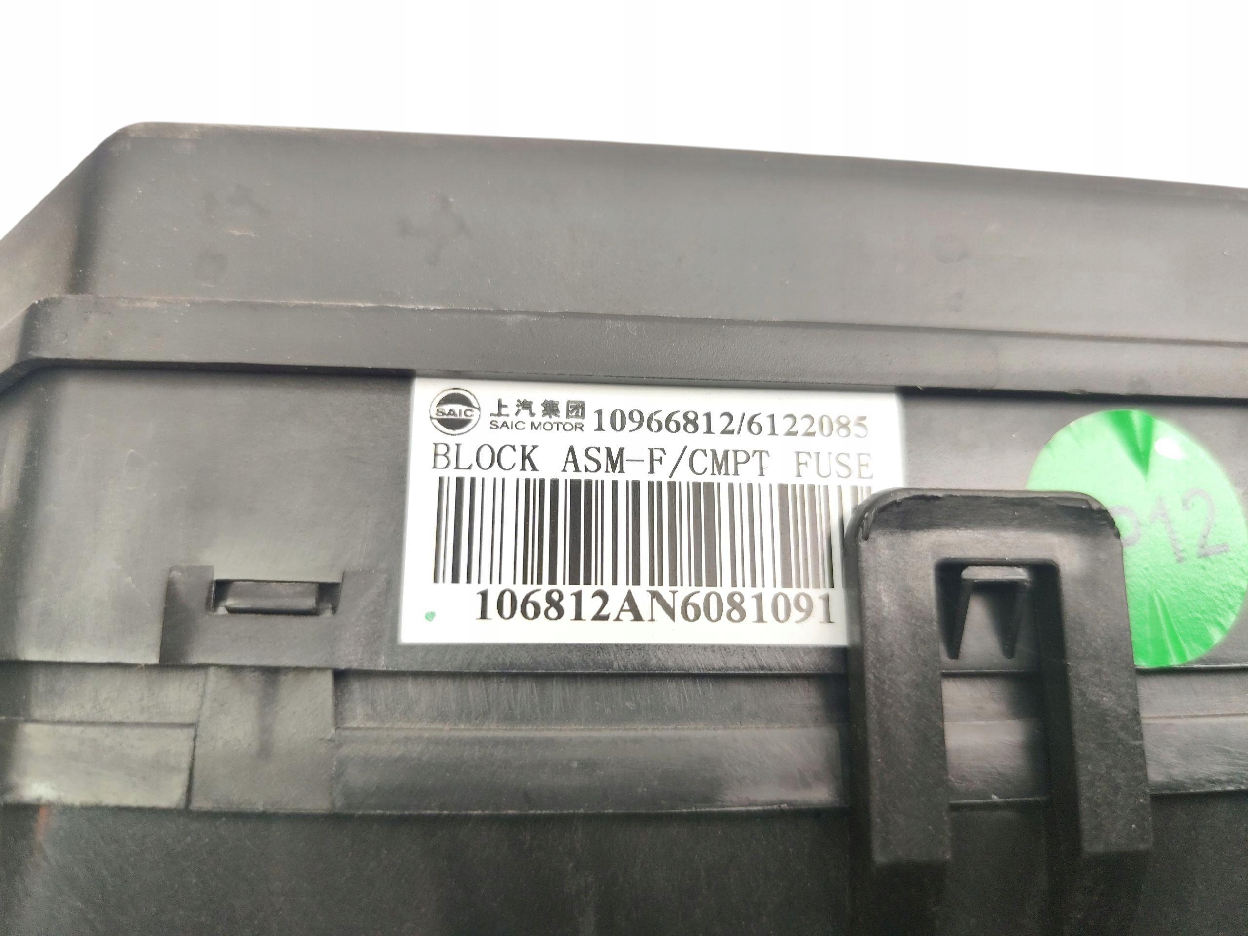 Module fusibles MG ZS et EV 10966812