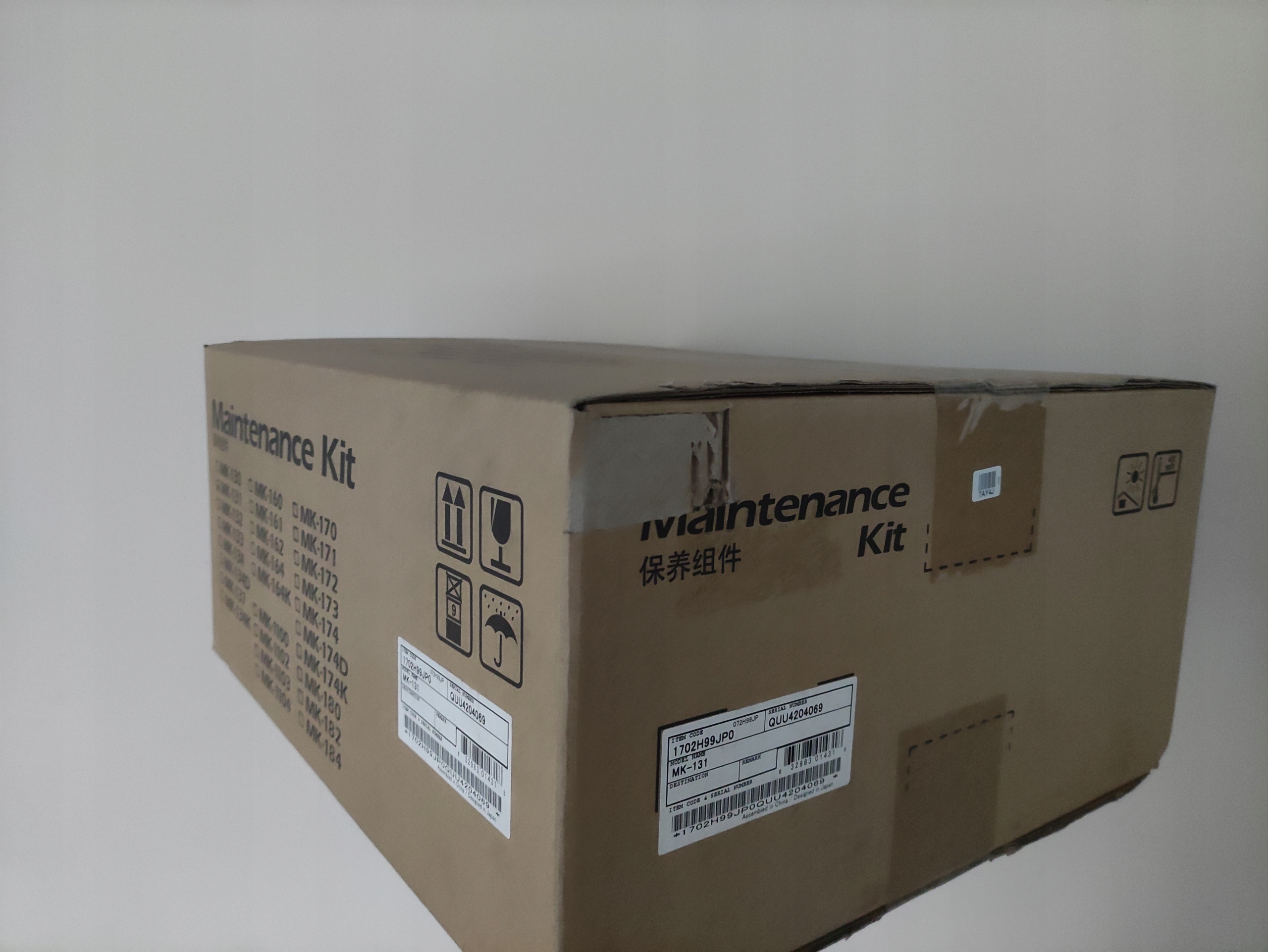 Sada na údržbu Olivetti MK-131 1702H99JP0 dCopia 283MF, 284MF DK150 DV131