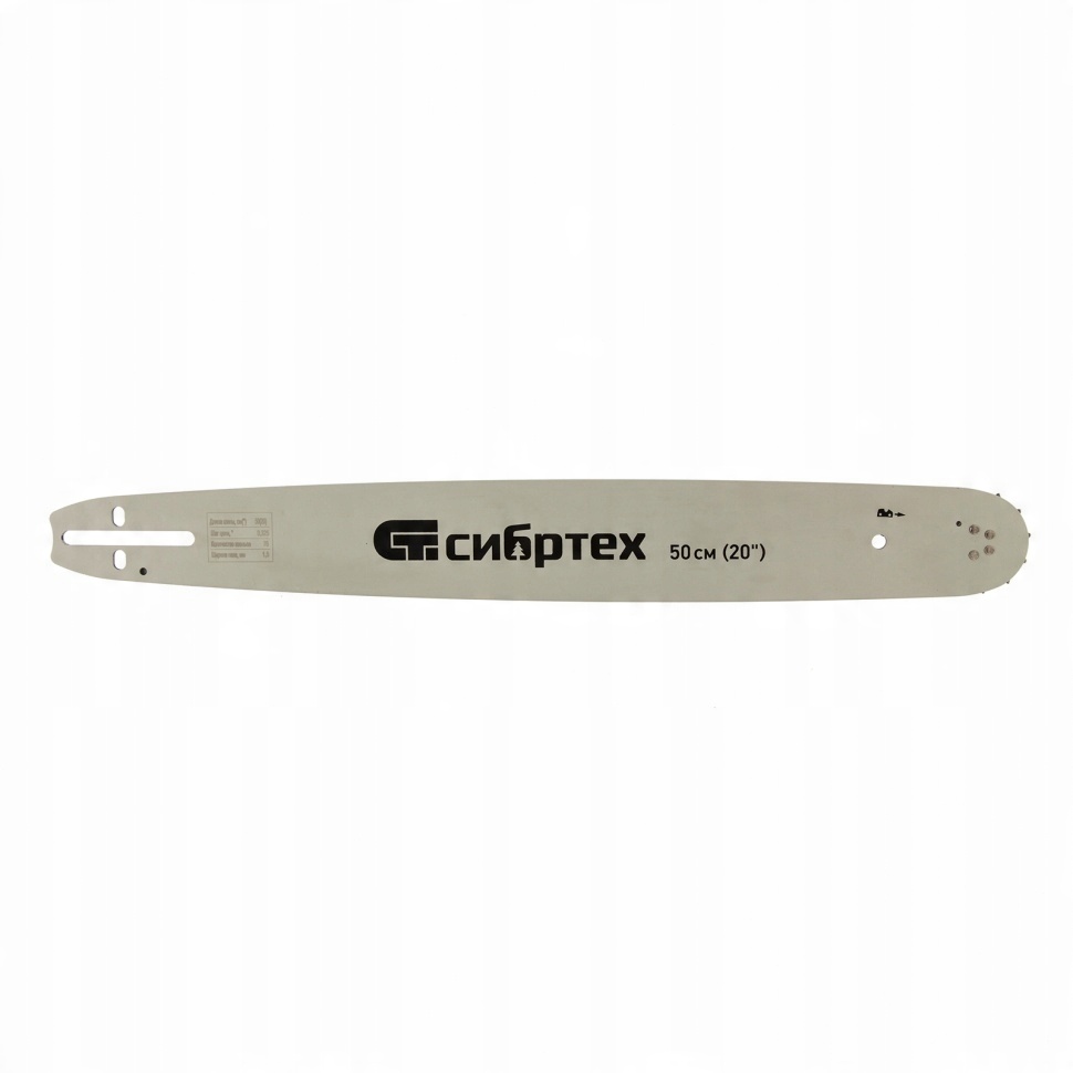 

Prowadnica do piły GCS-5850, 50 cm Sibrtech