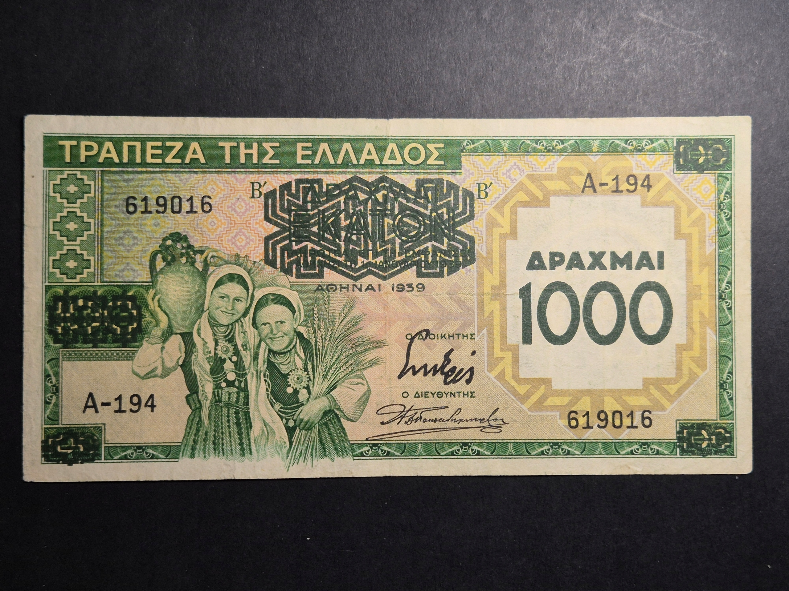 1000 drachm 1939 Grecja