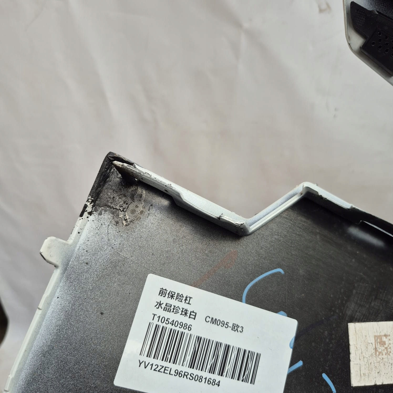 VOLVO EX30 EX-30 23- bumper front front PDC 31345658